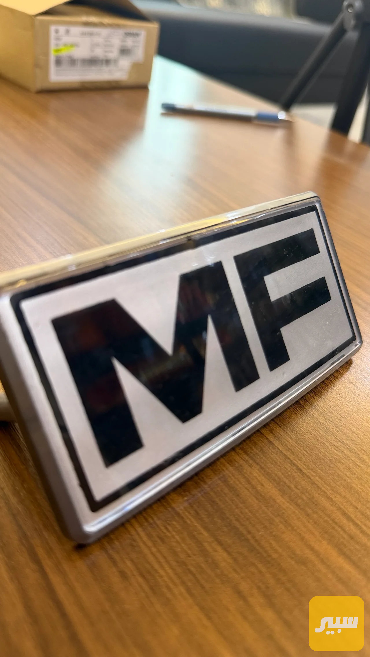 علامة MF