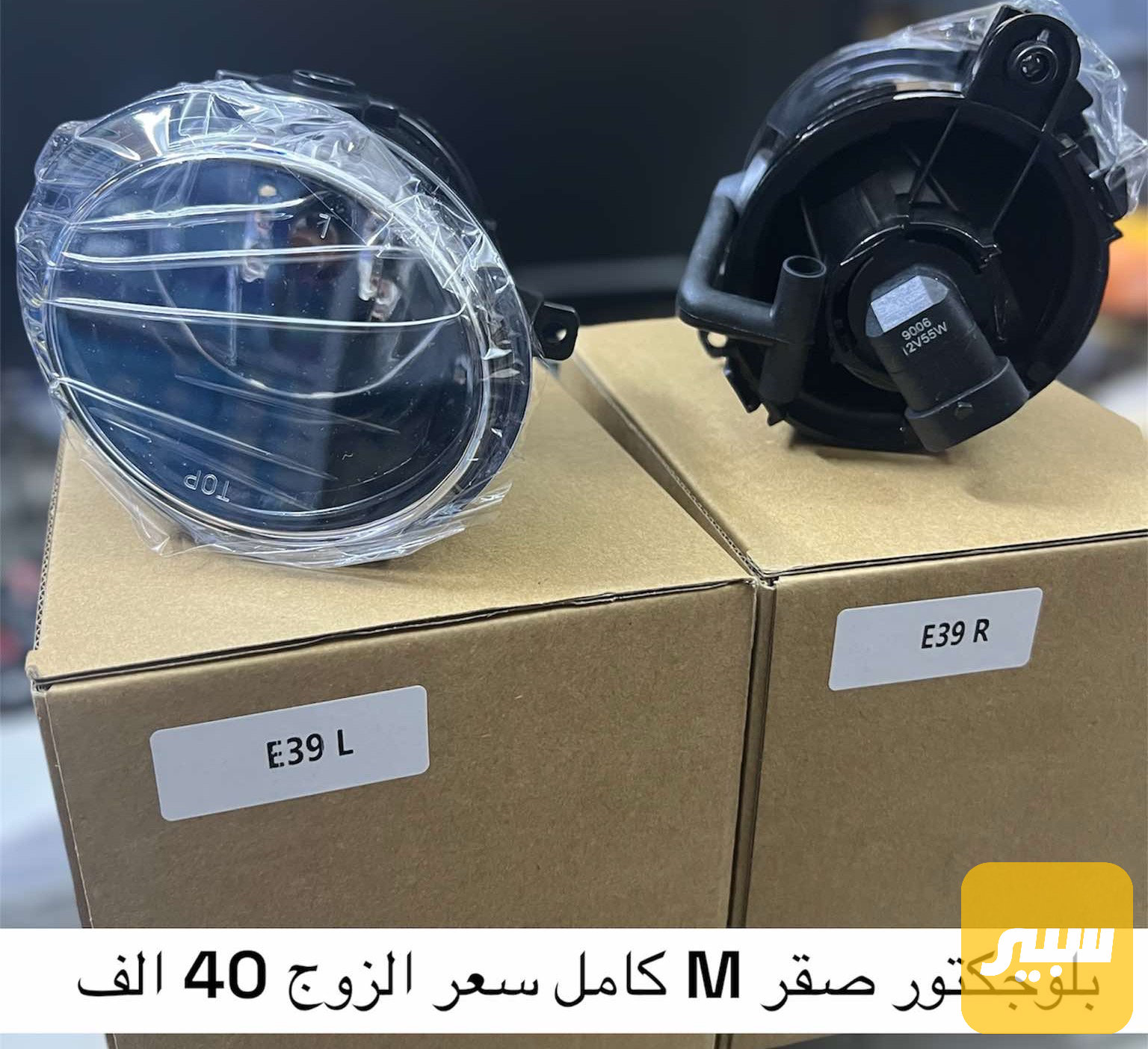 بلوجكتور صقر M