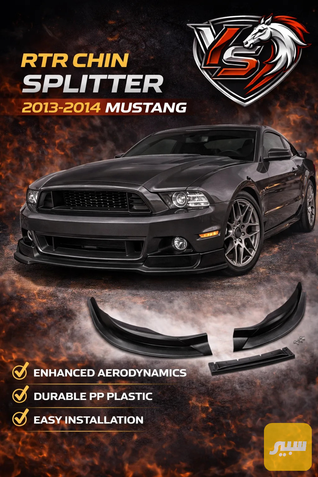 لحيه RTR اسود طافي+اسود لامع