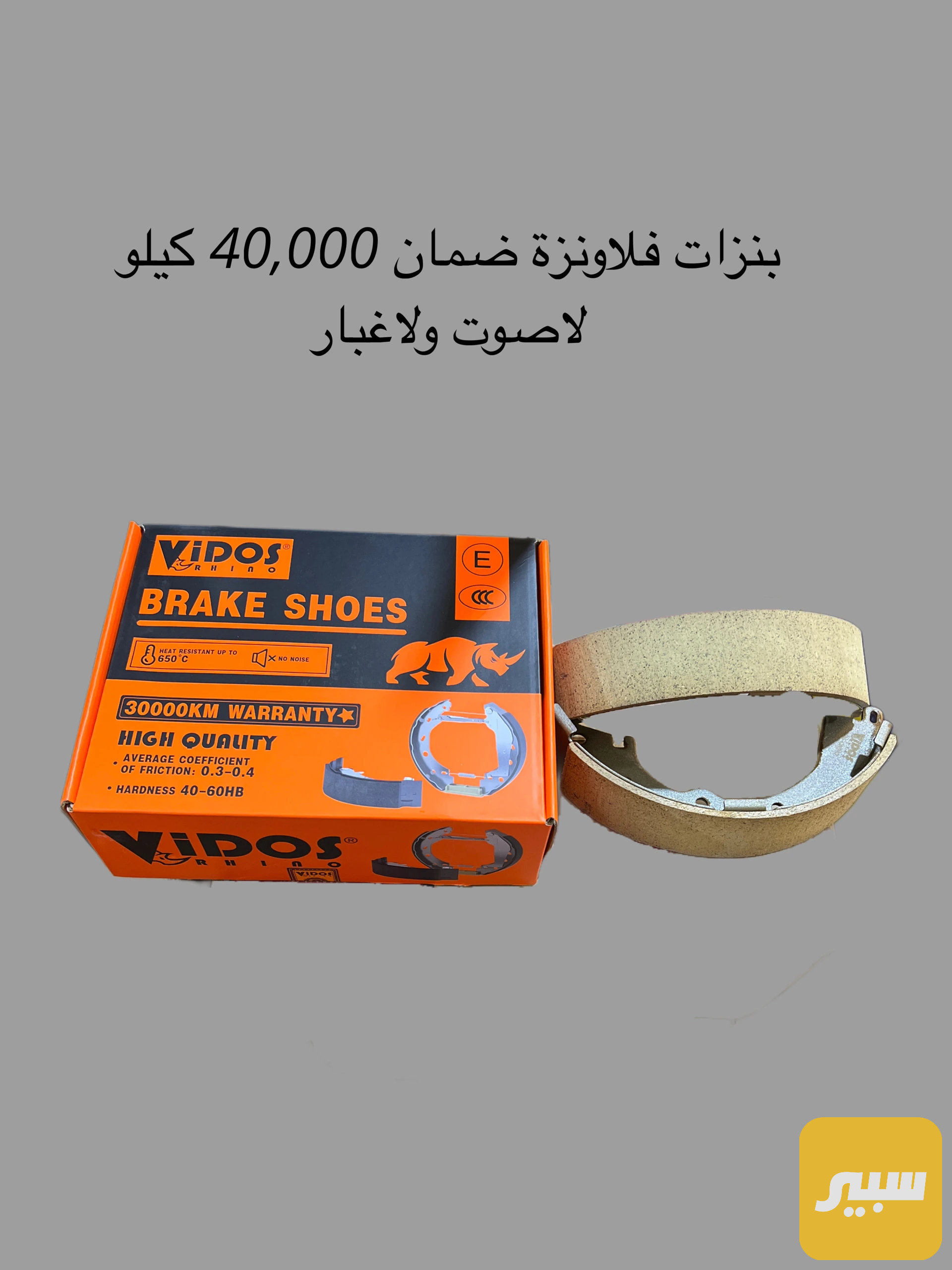 بنز فلاونزا 2017