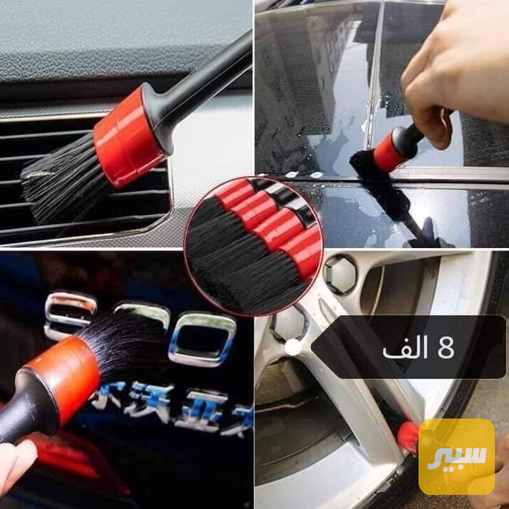 سيت فرج تنظيف