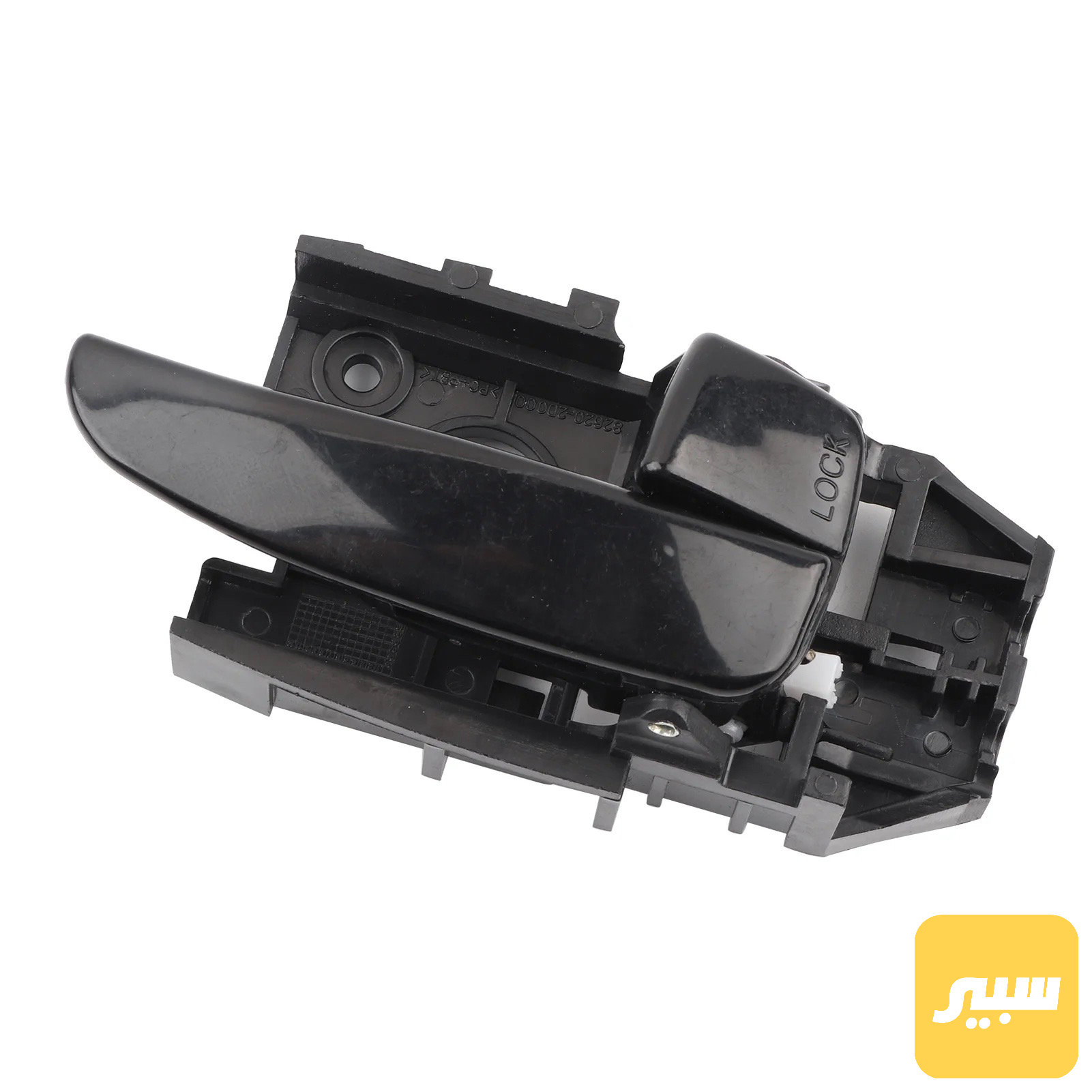 یده باب داخلي النترا 2006-2001