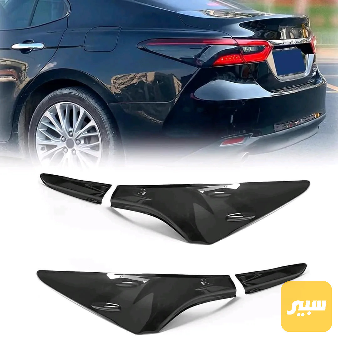 كفر بك لايت