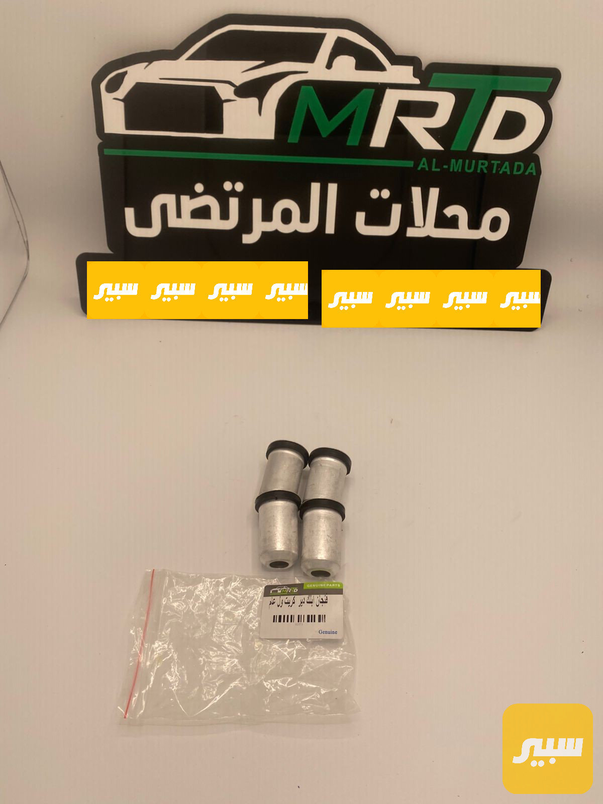 فنجان بلك دير كريت ول جنبي فتون Tعام