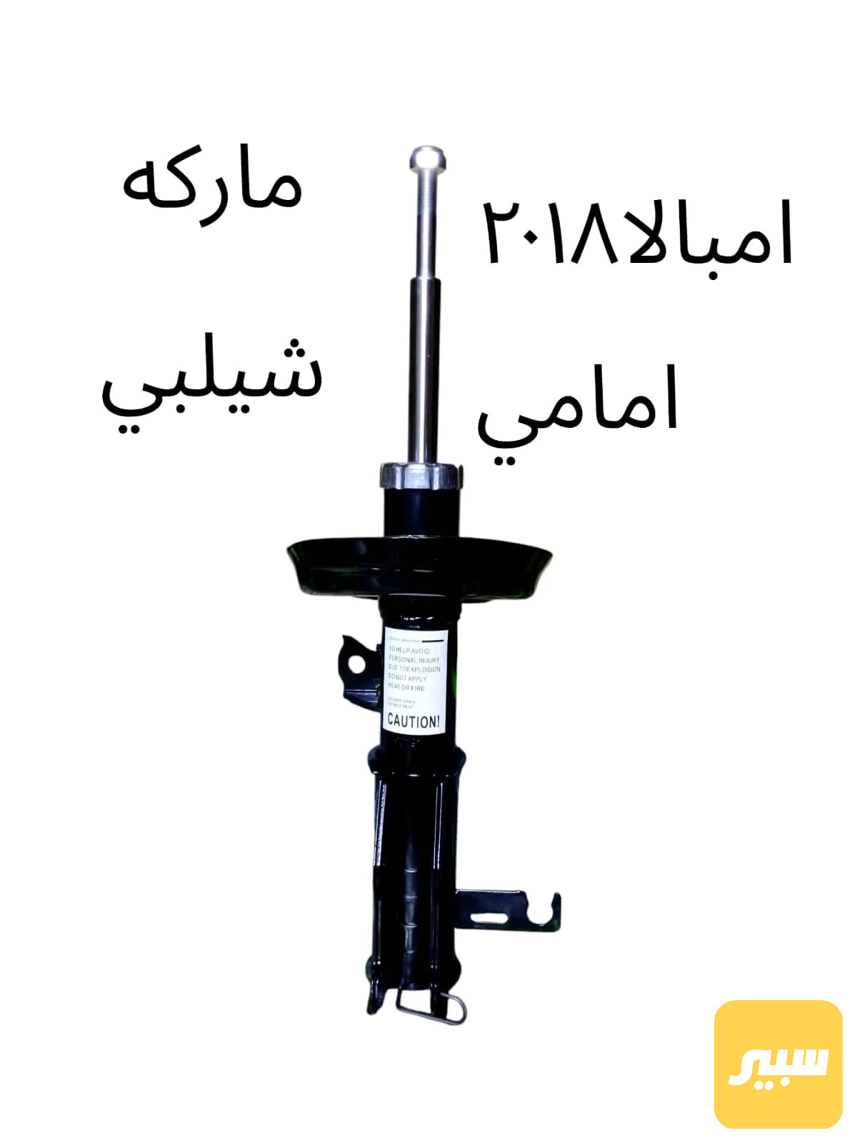 دبل