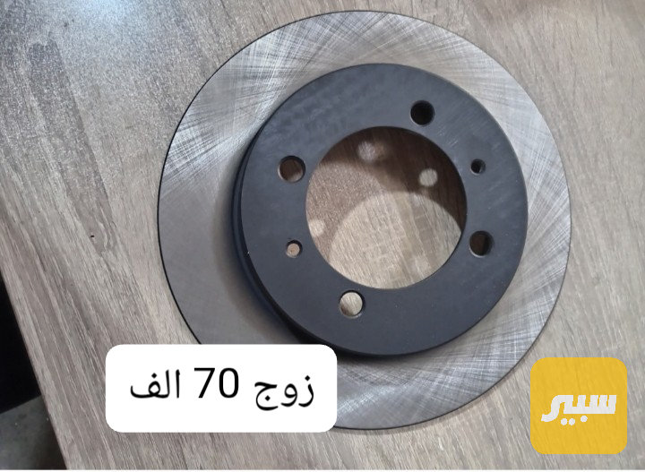 فلنجة امامي مسيبوشي كالانت