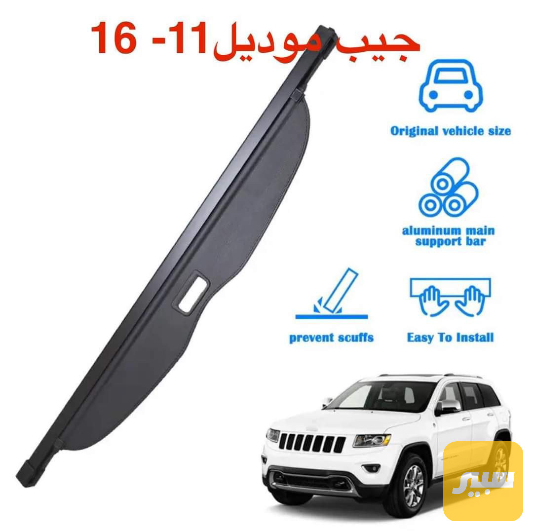 برده صندوق اسود