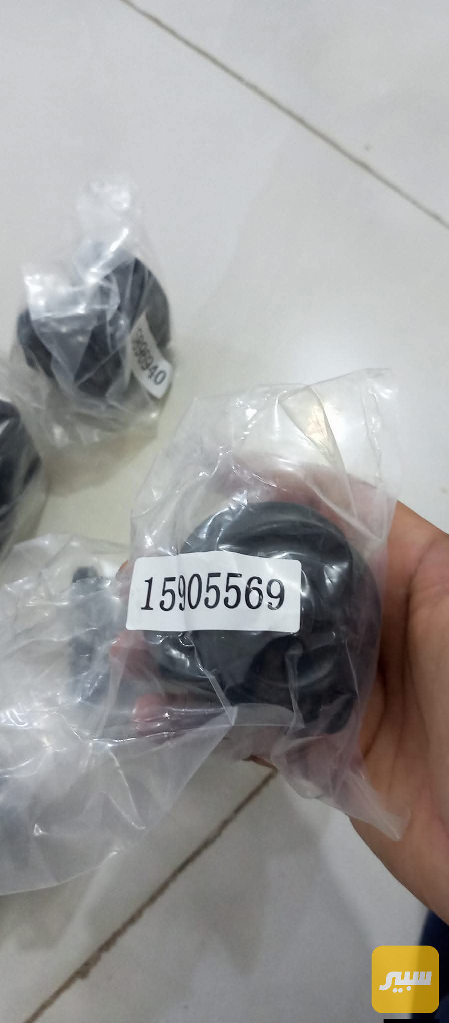 لاستيك رباط