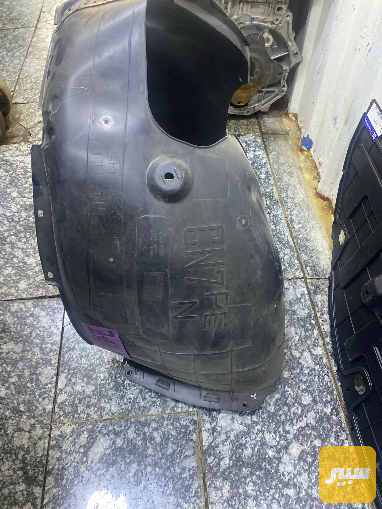 بطانه جاملغ النترا N