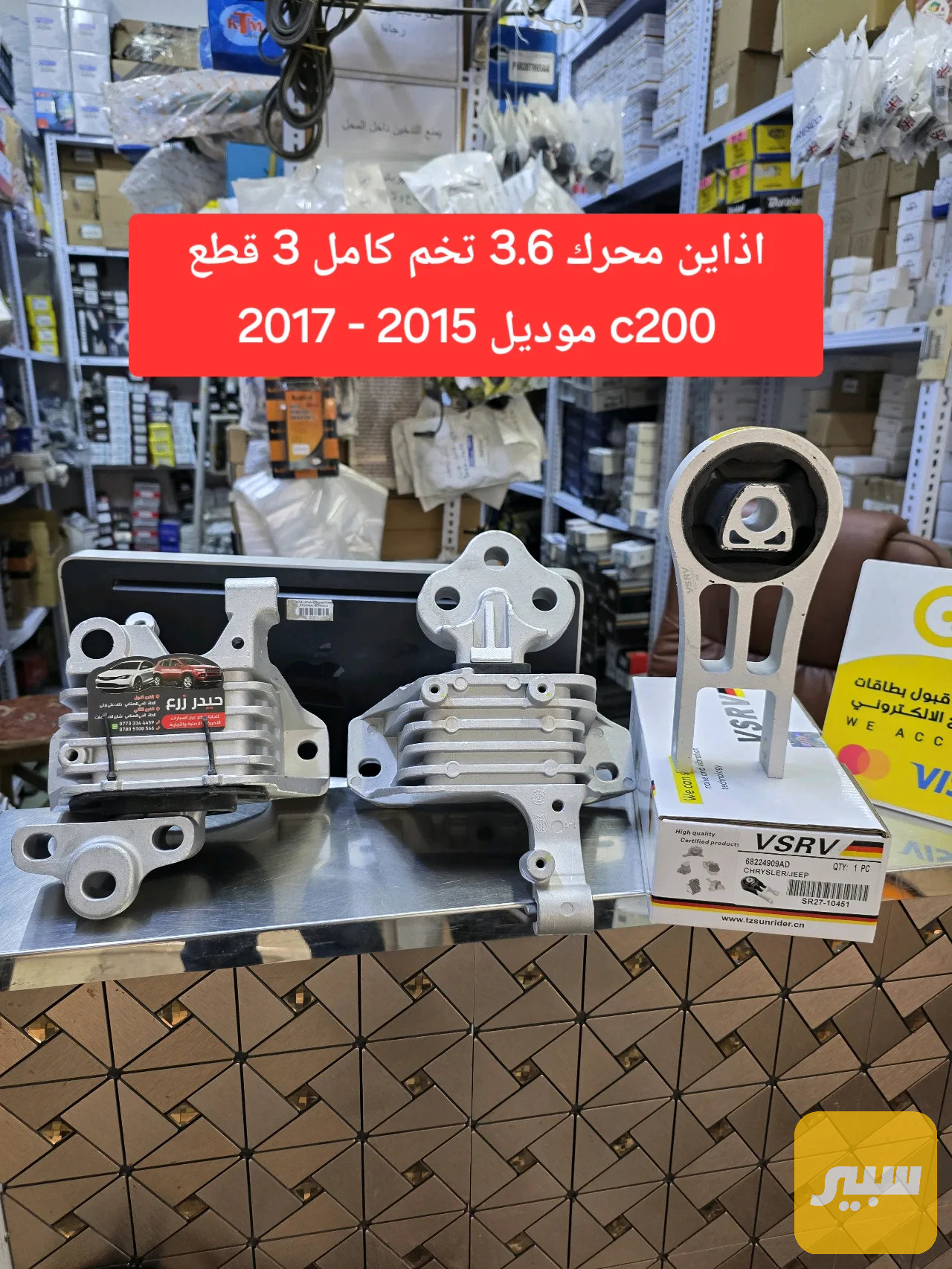 دجة محرك او اذاين محرك