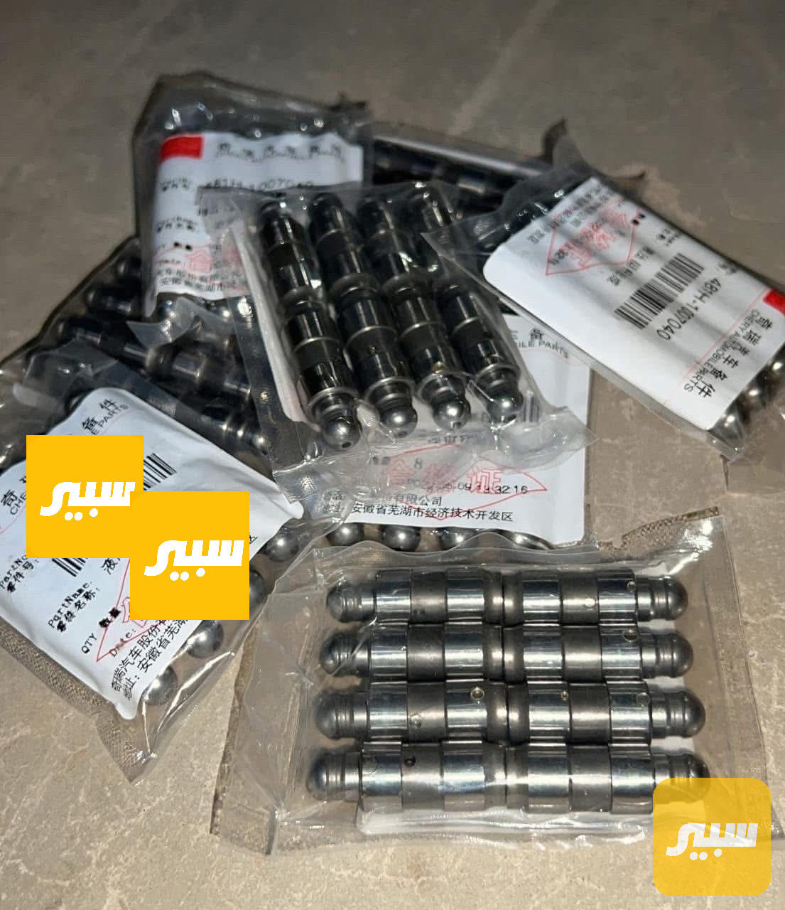 سيت بطل كور شيري 1800