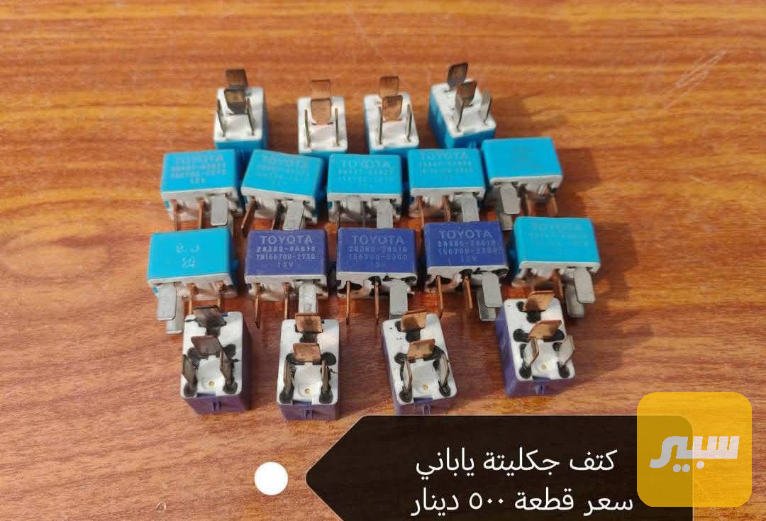 كتف جكليت ياباني