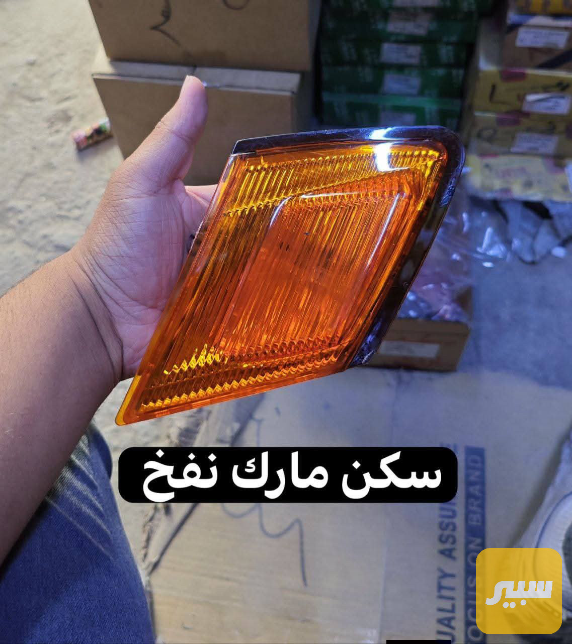 2 سكن كراون مارك نفخ احمر