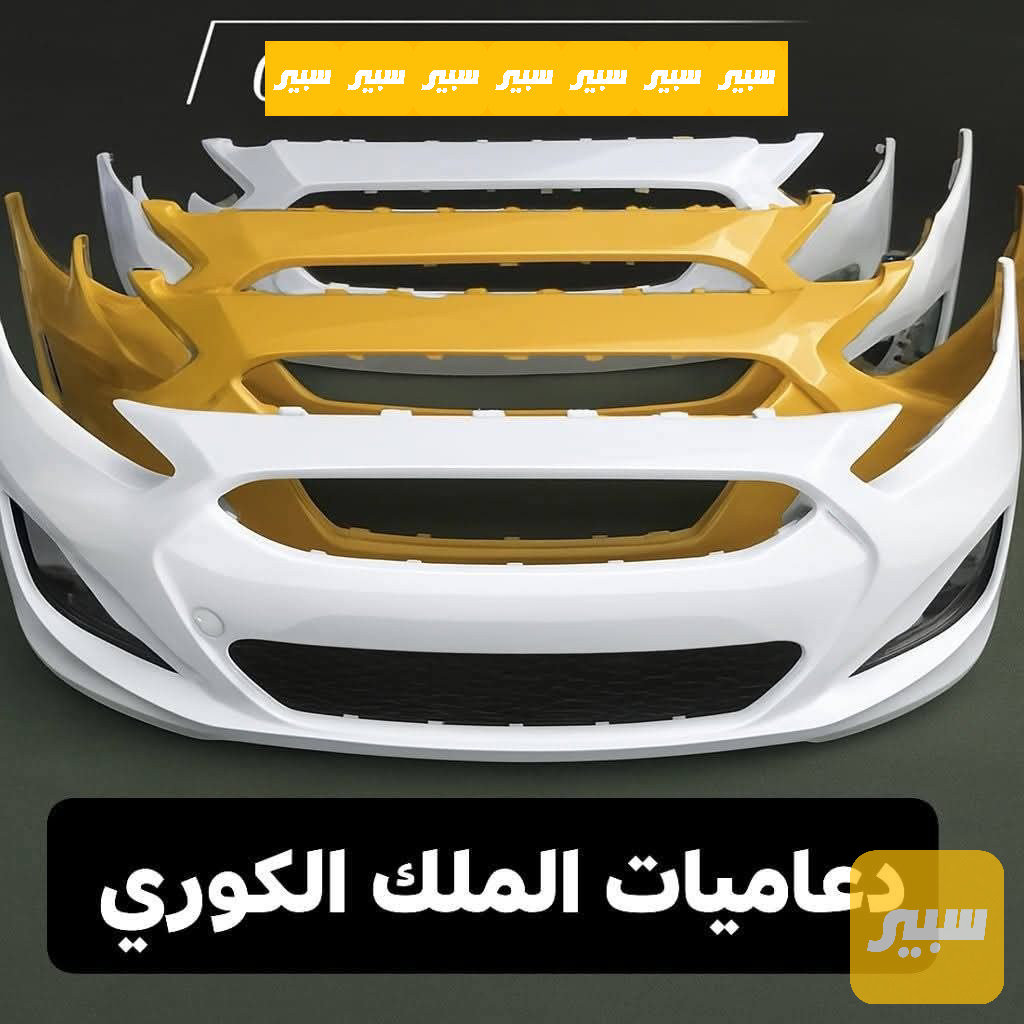 دعاميات أكسنت مضلع