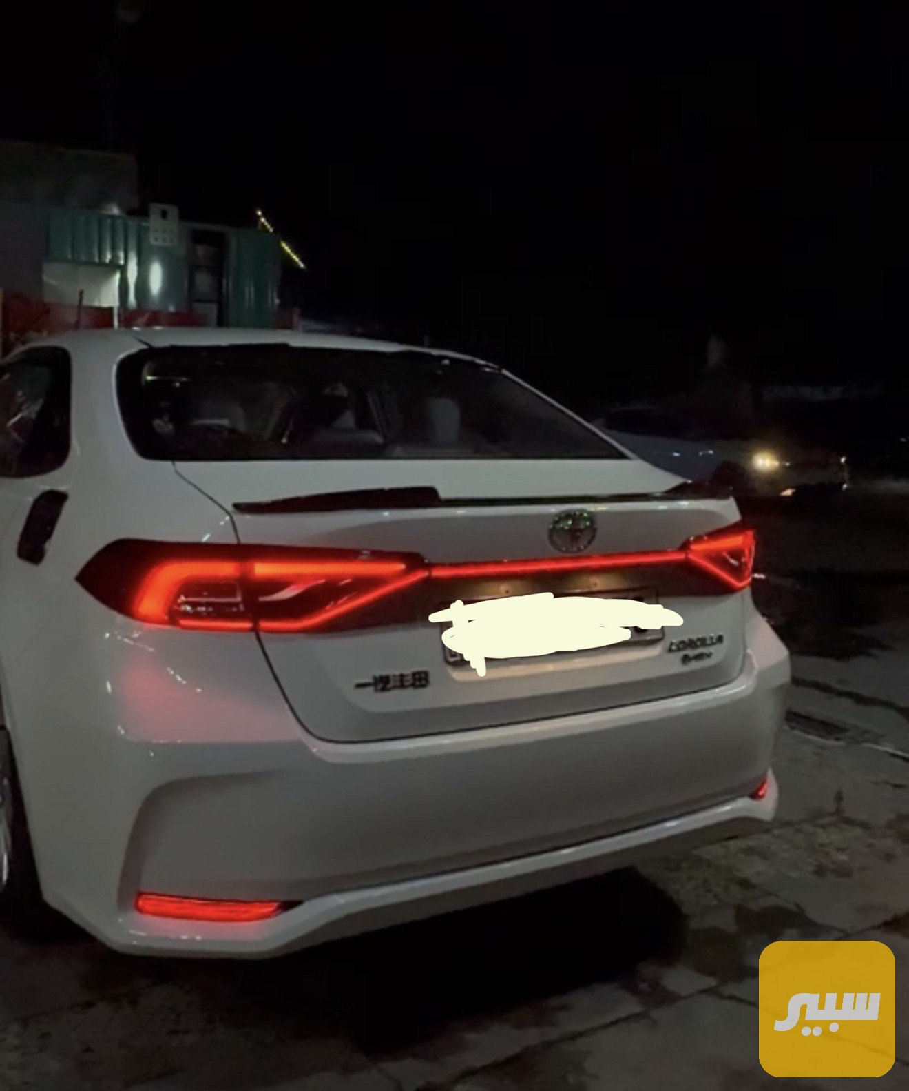 لد صندوك خمس قطع كورلا خليجي