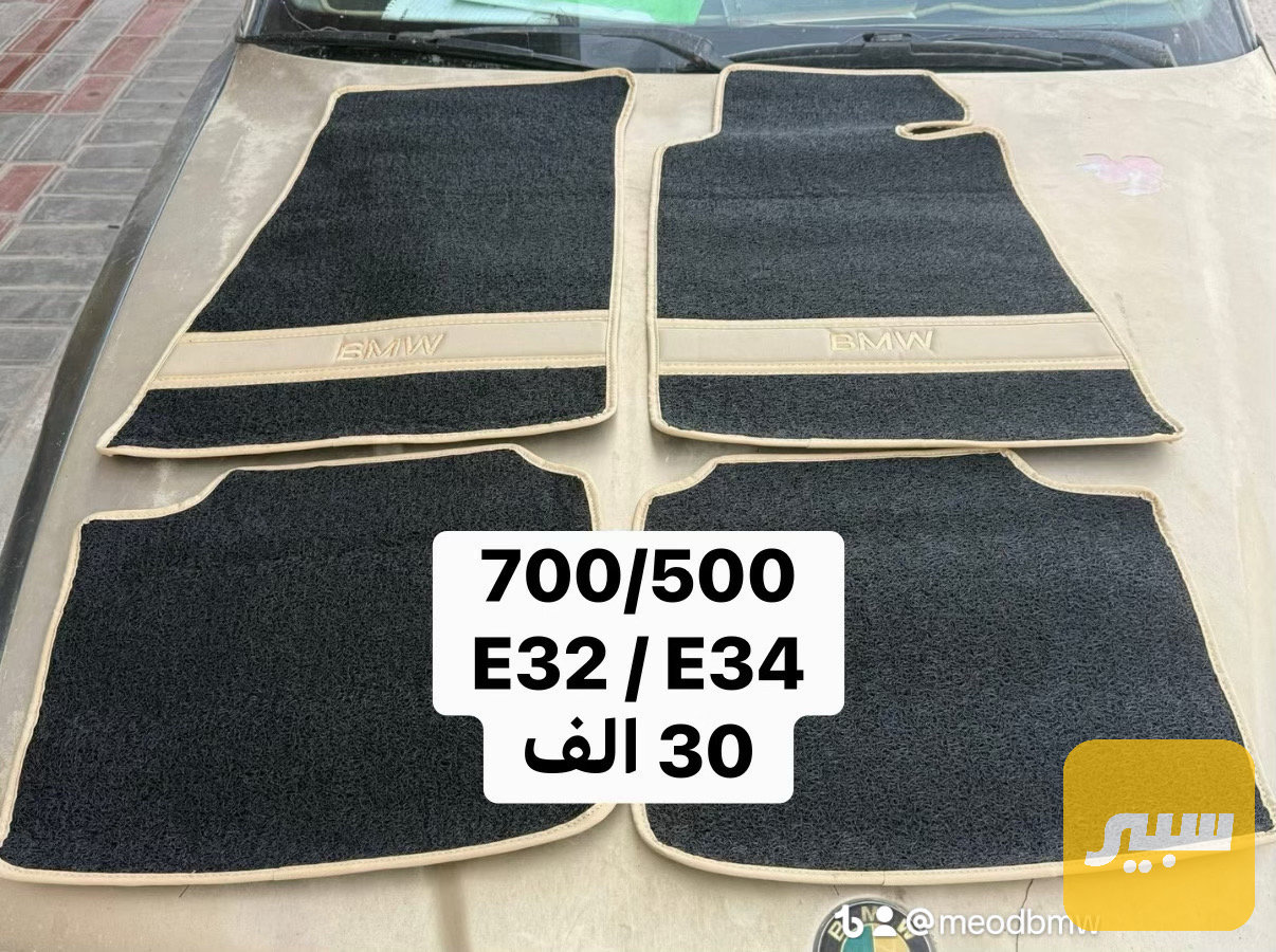 فرشة دشبول وارضيات