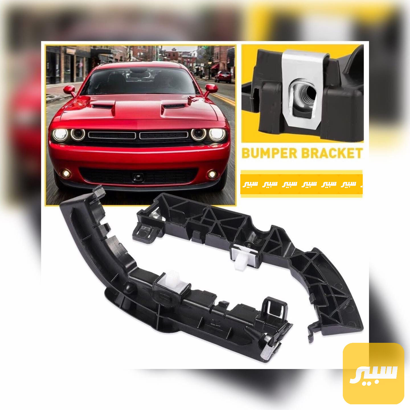 زوج ماسكة جاملغ جالنجر تايوان