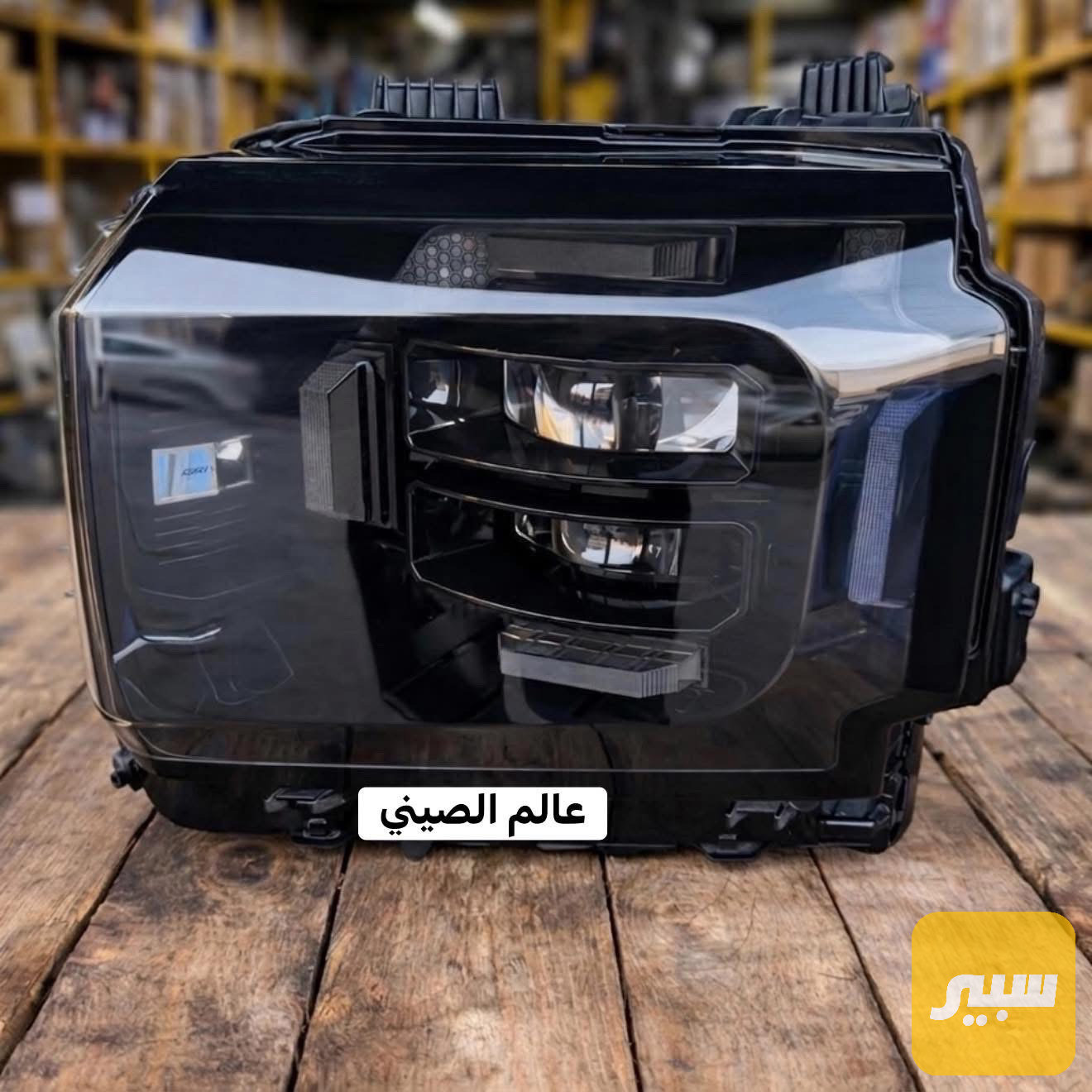 لايت جيتور T2