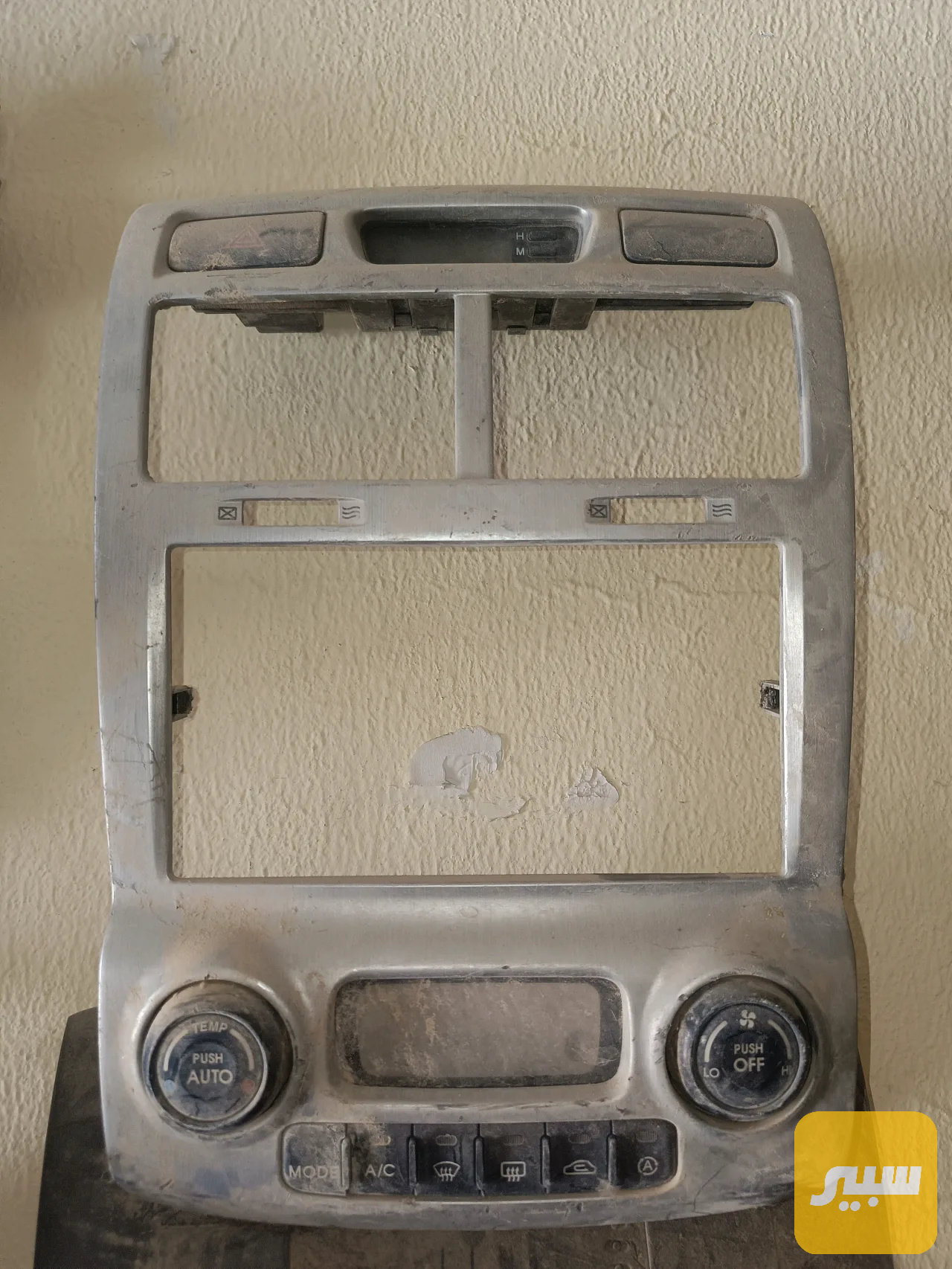 عطر سبورتج