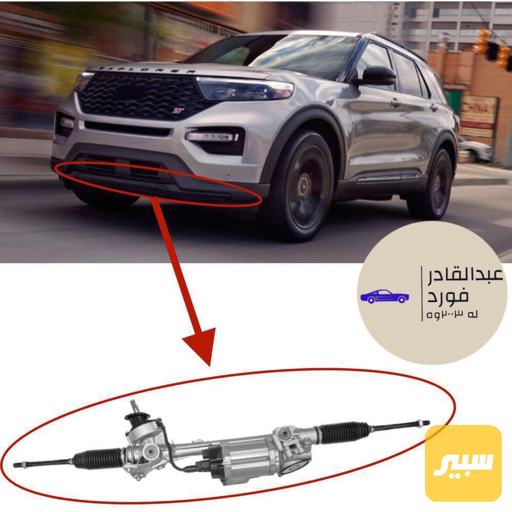 مشط ستيرن كهرباي