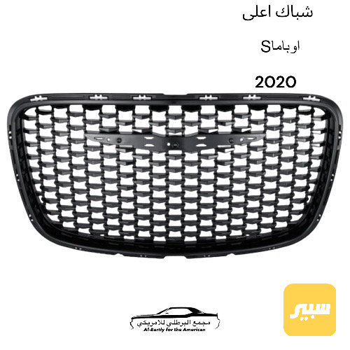 شباك اعلى اوباما s اسود