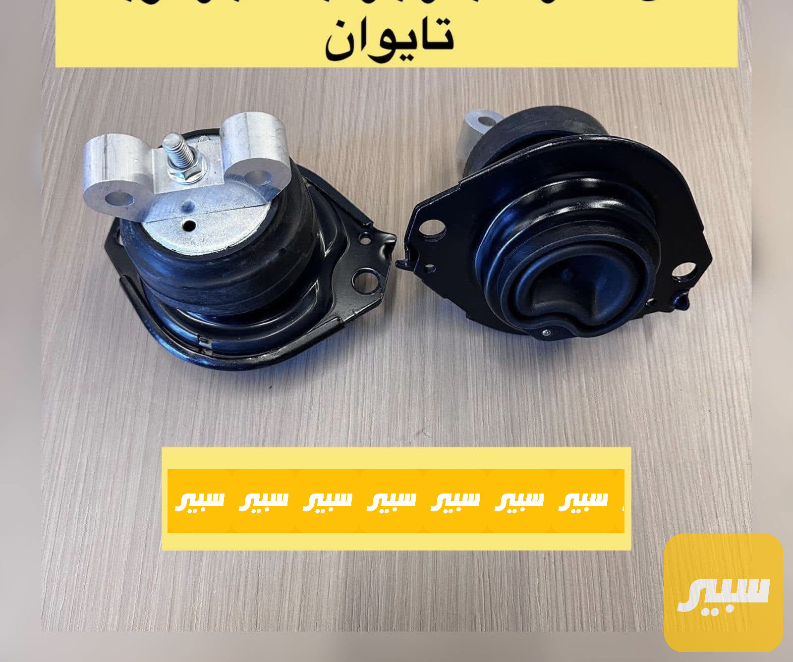 أذان محرك أوباما تايوان