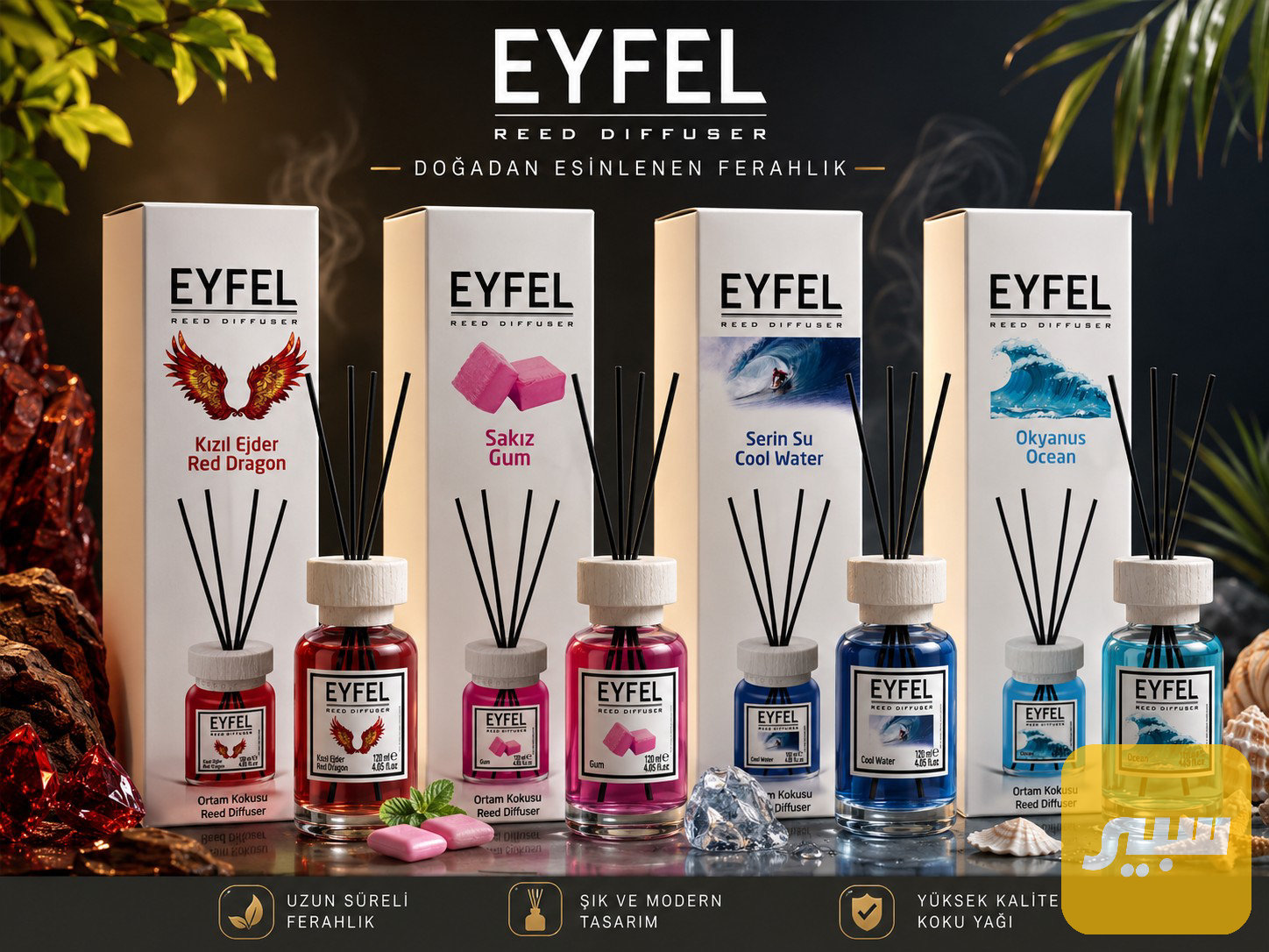 عطر ايفل بنكهات مختلفة