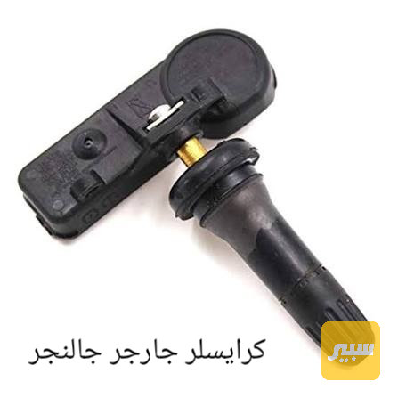 حساس اطار