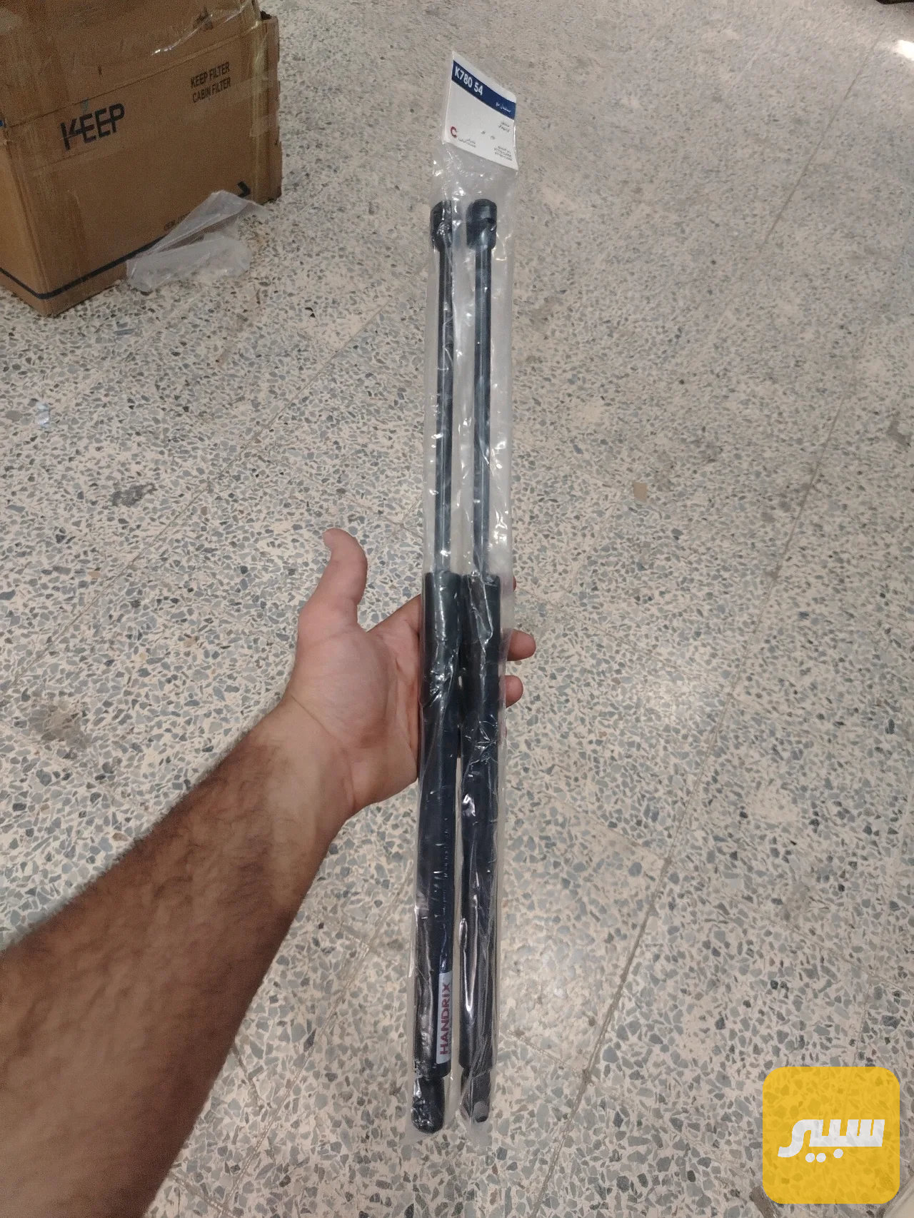 دبلات صندوق موهافي