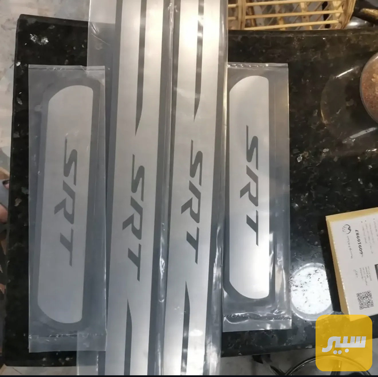 ترحيب ابواب نيكل