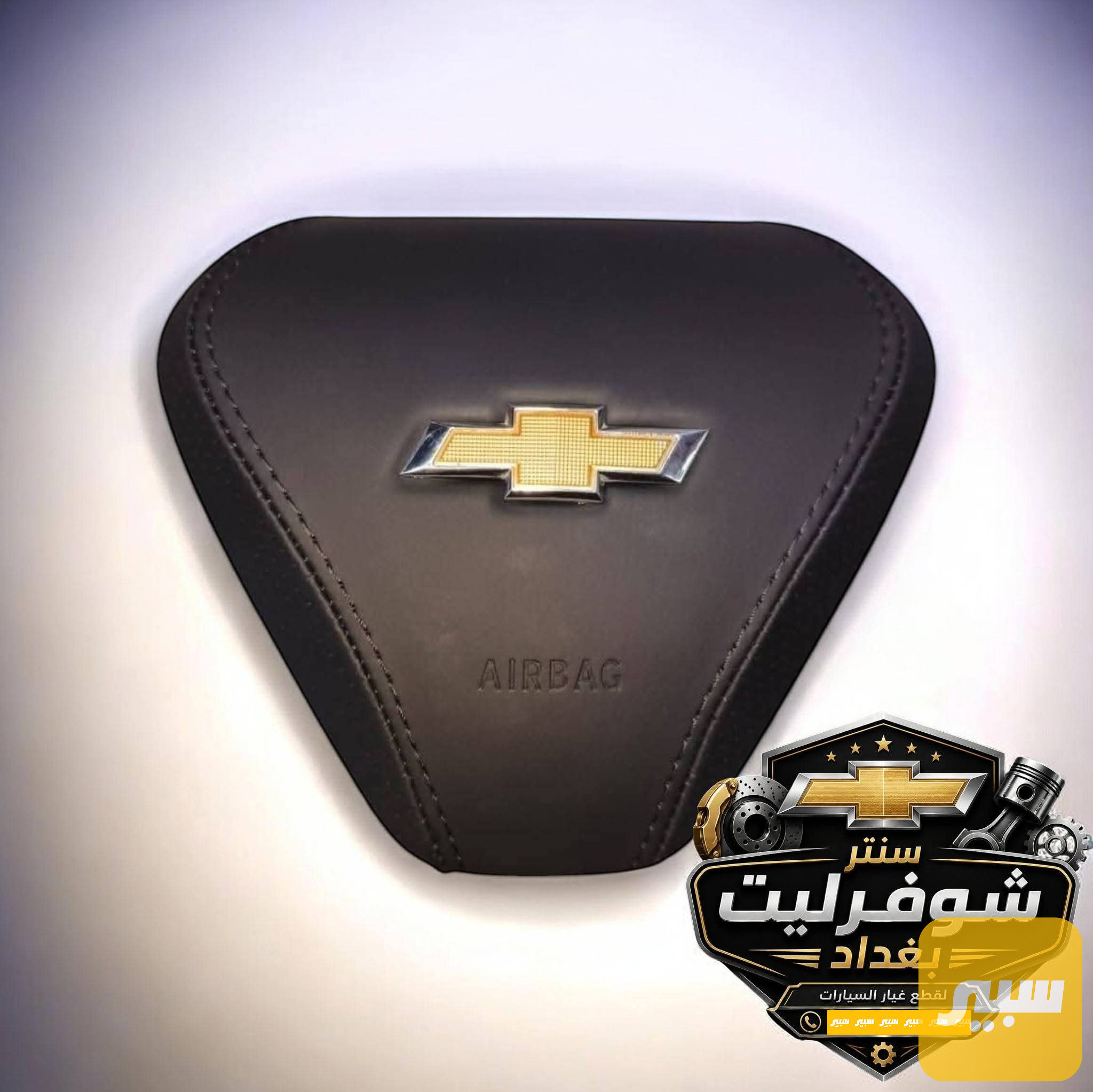 قبق دركة سبورت