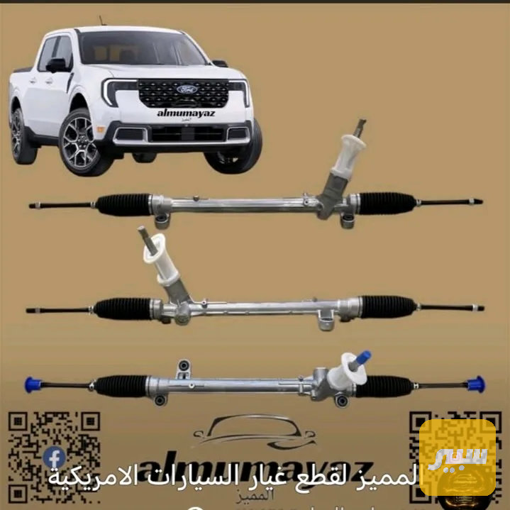 مشط استيرن مافرك جديد