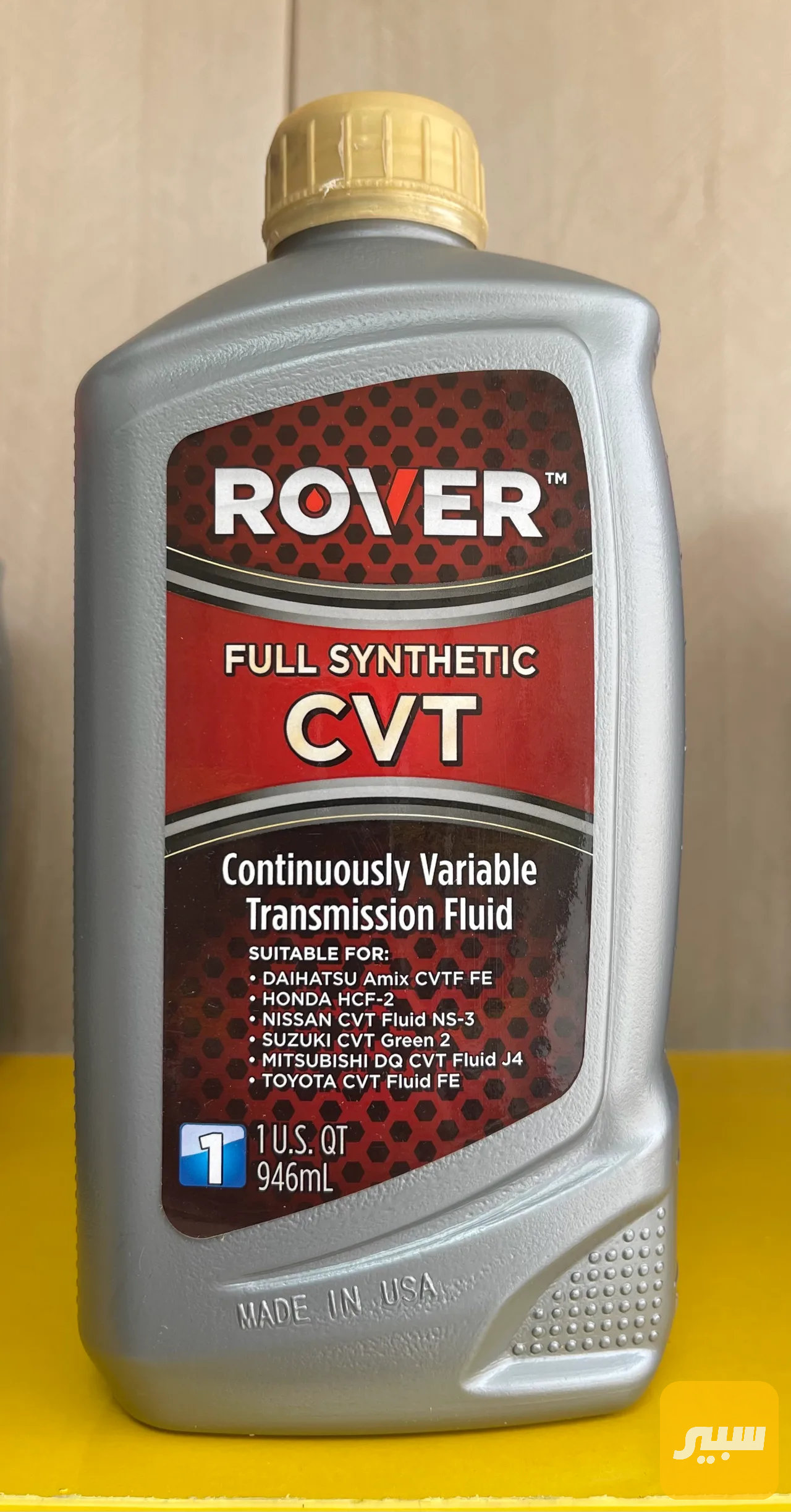 هيدروليك CVT روفر