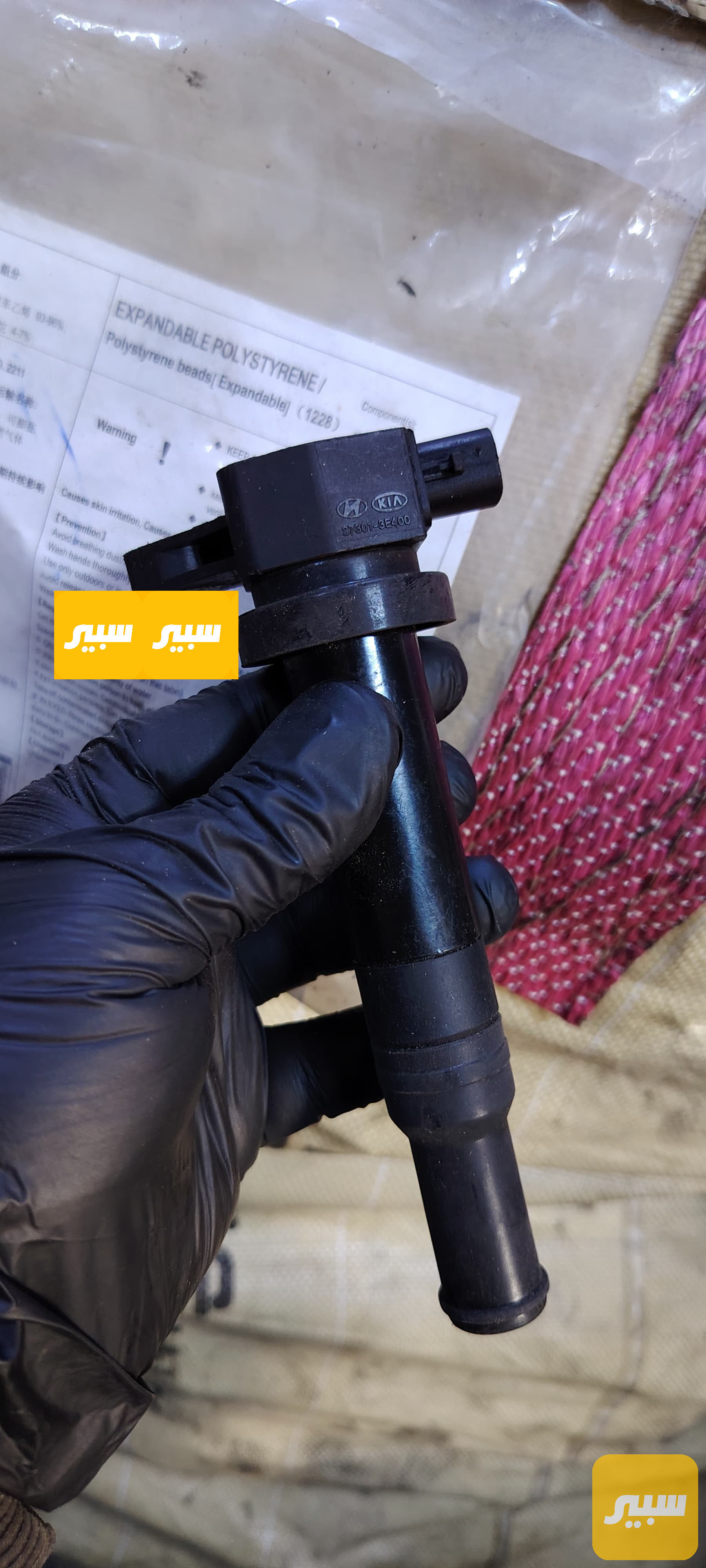 مجول أوبتما، سنتافيا محرك 2.7L
