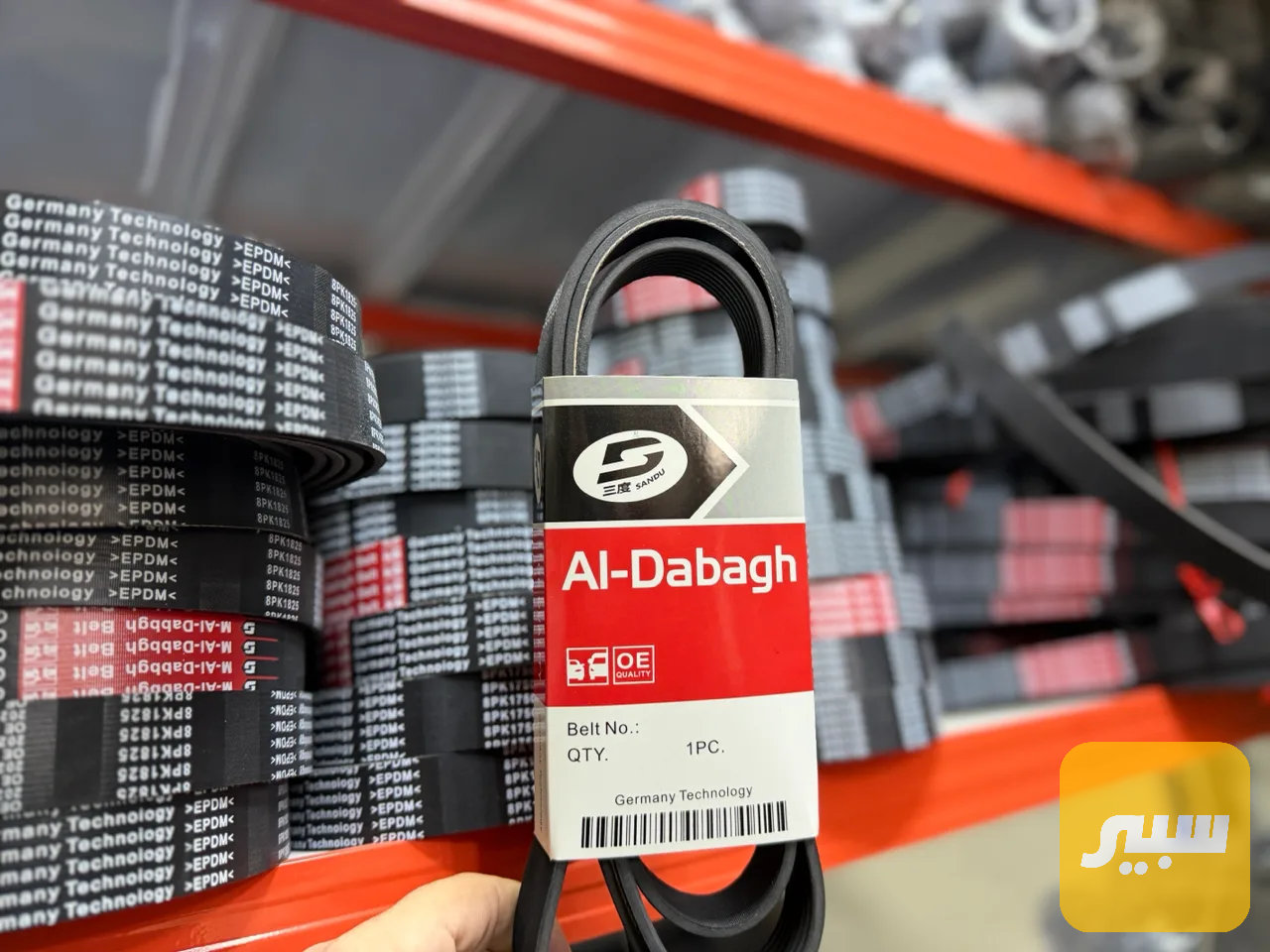 قايش