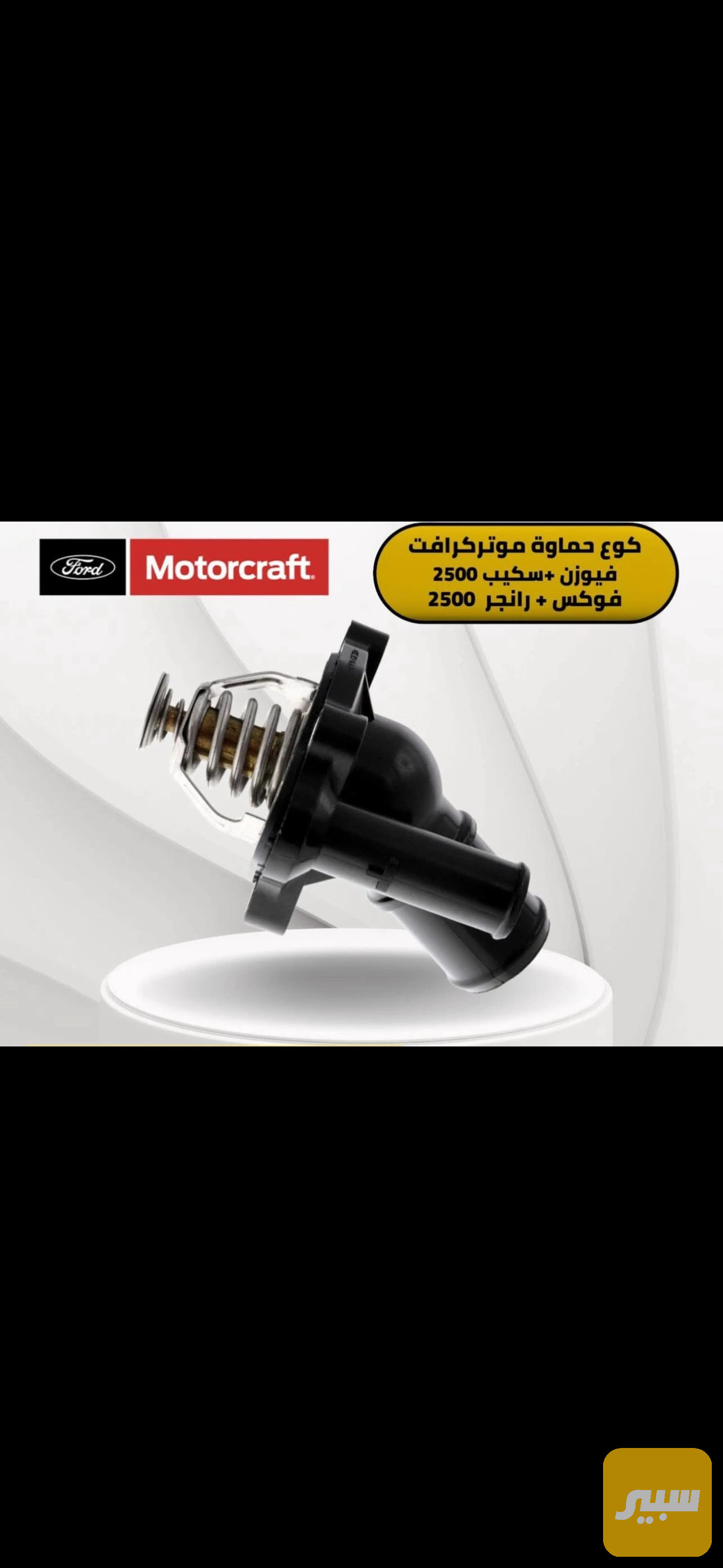 ولف حماوه
