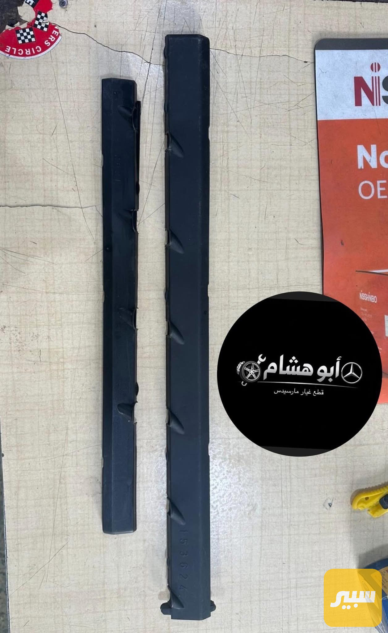 مسطرة واير بلكات 6 و 4 سلندر