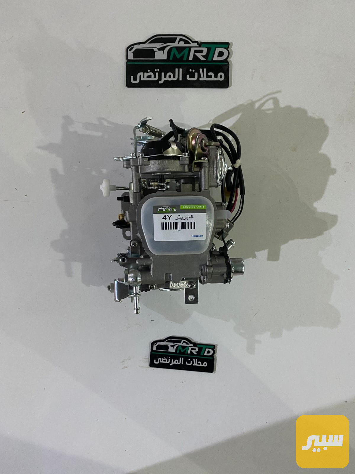 كابريتر دير 4Y