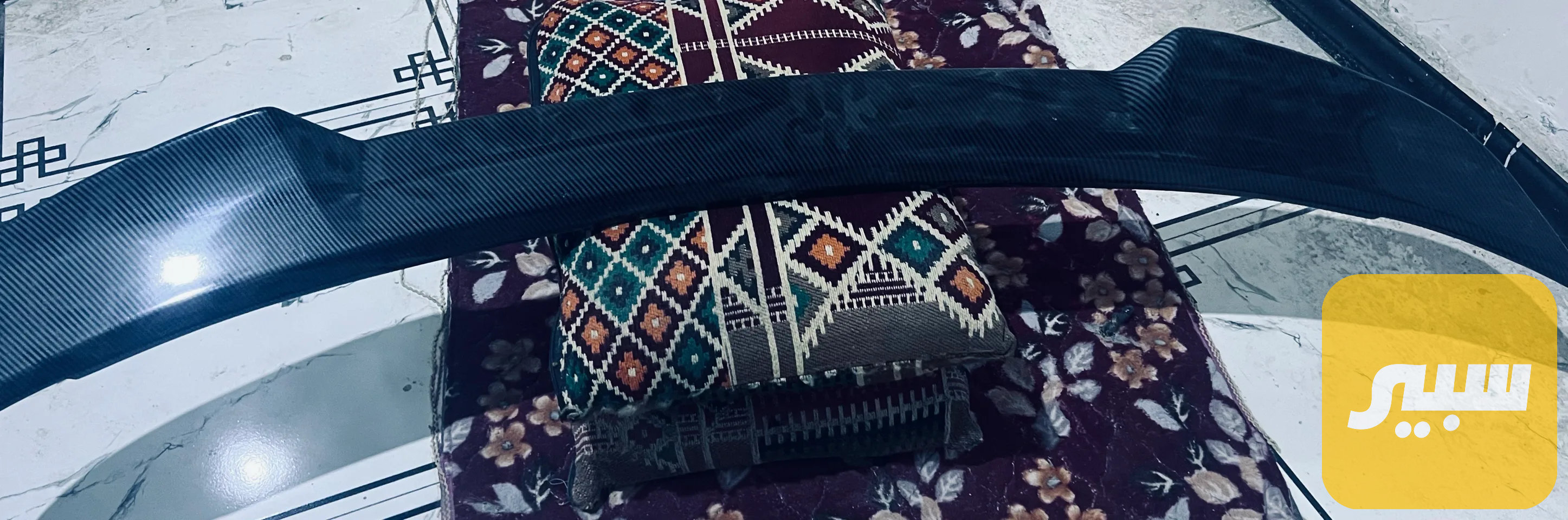 سبايدر كاربون للبيع