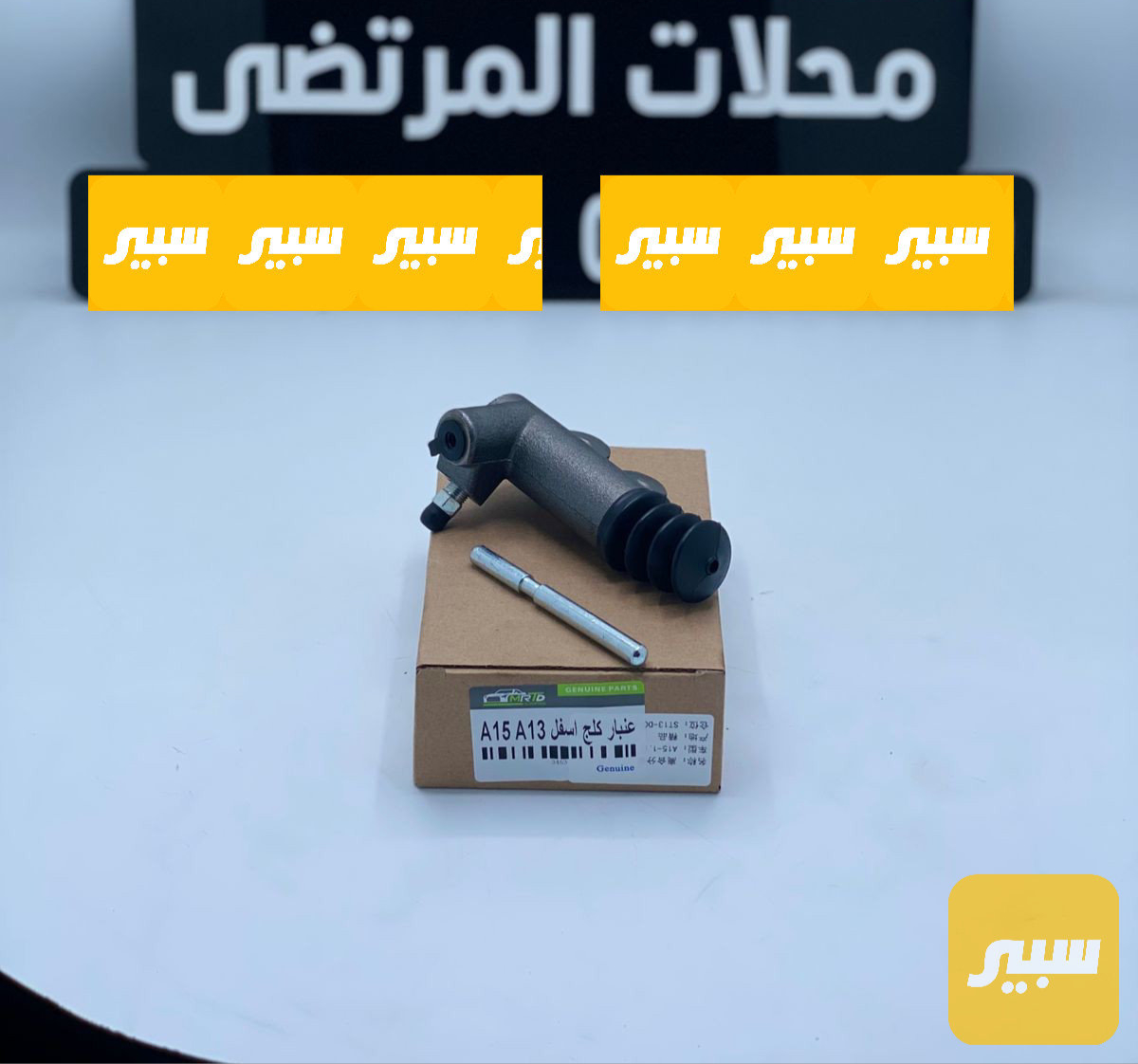 عنبار كلج اسفل شيري كوين فلاون