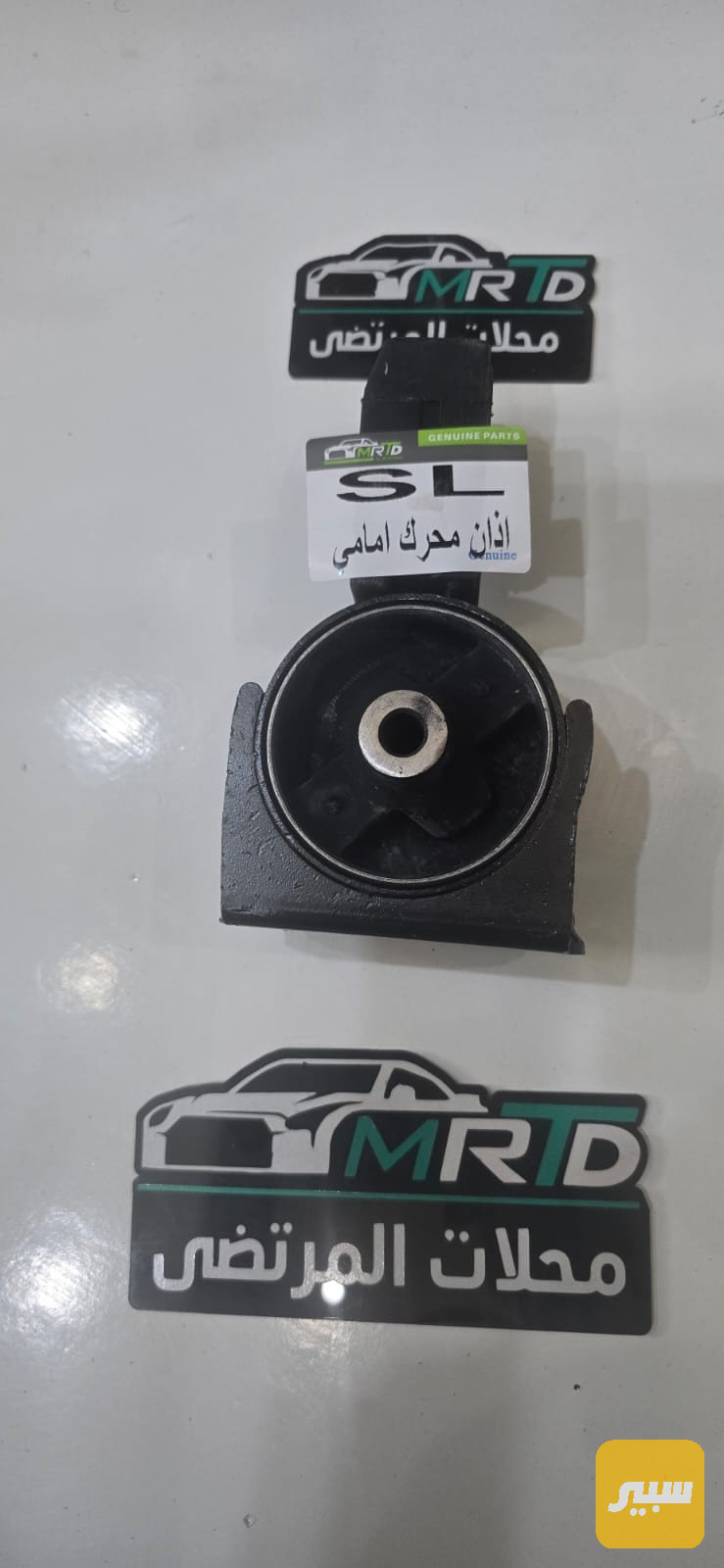 اذان محرك جيلي موبل