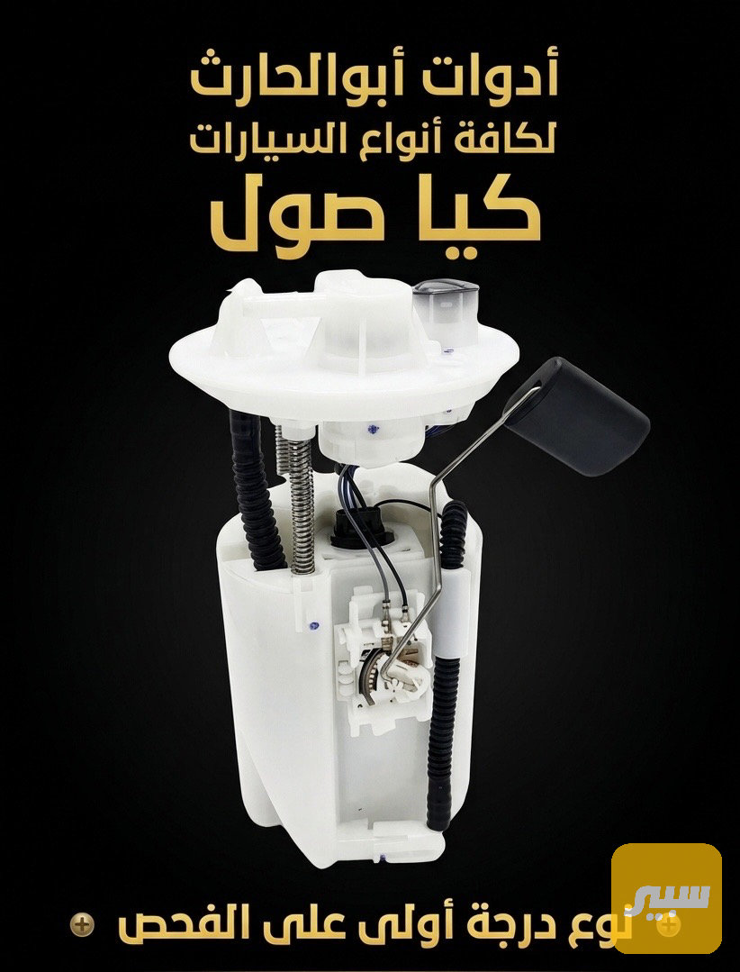 قاعدة فيت بم كيا صول