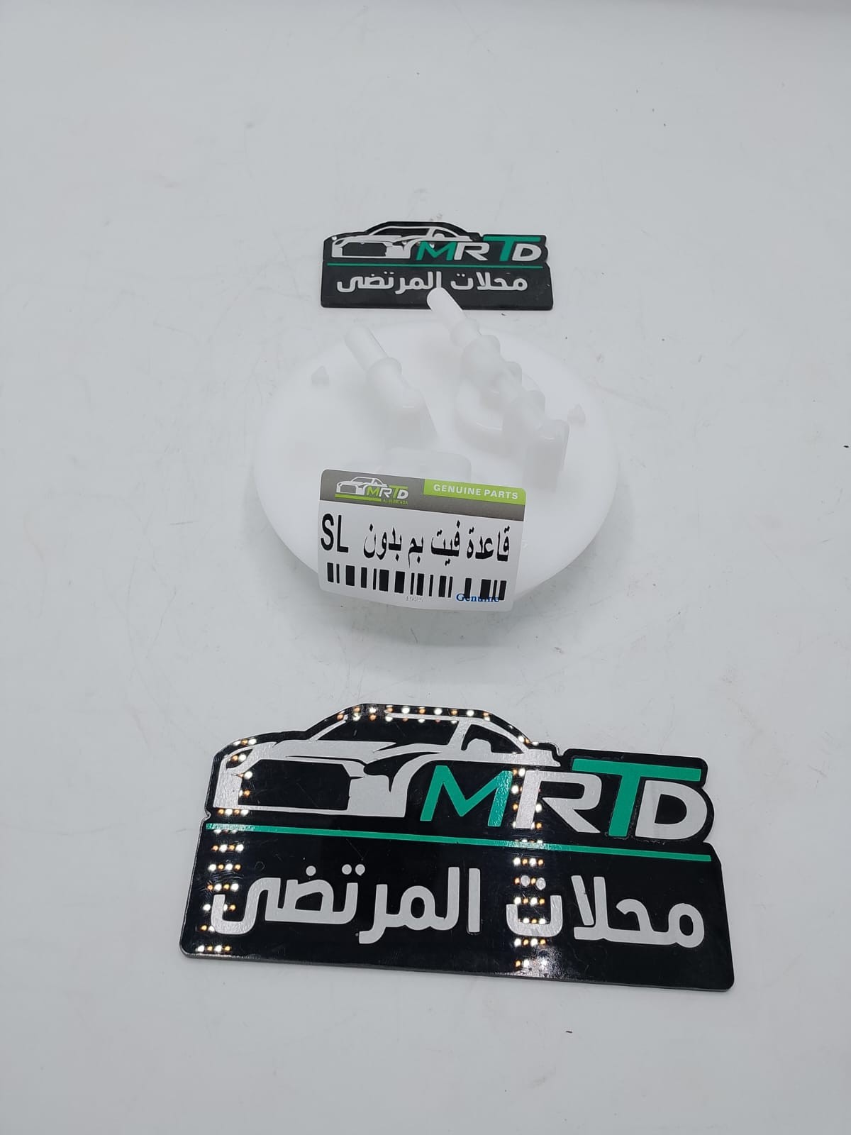 قاعادة فيت بم جيلي موبل