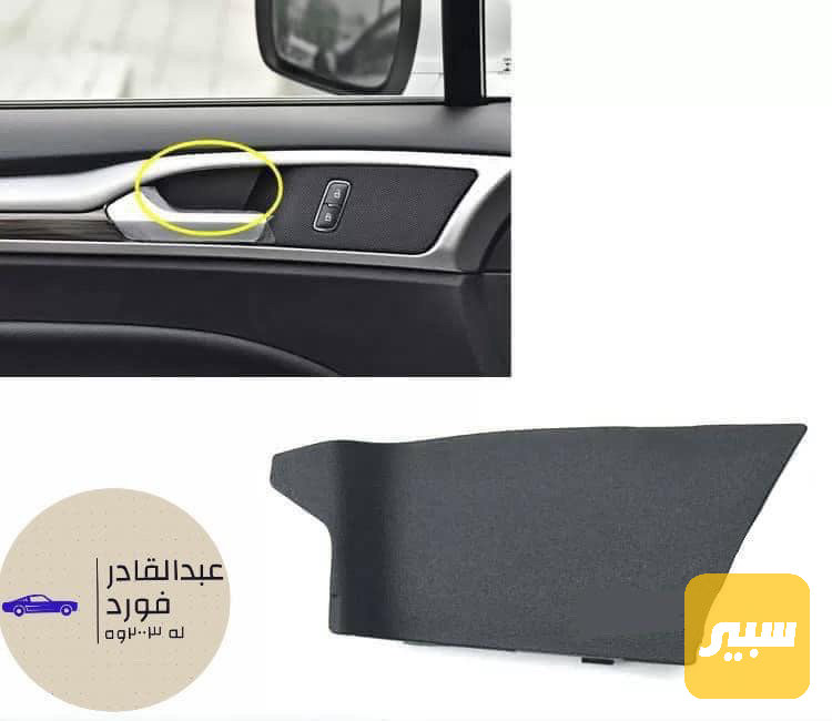 كفر يدة داخلي
