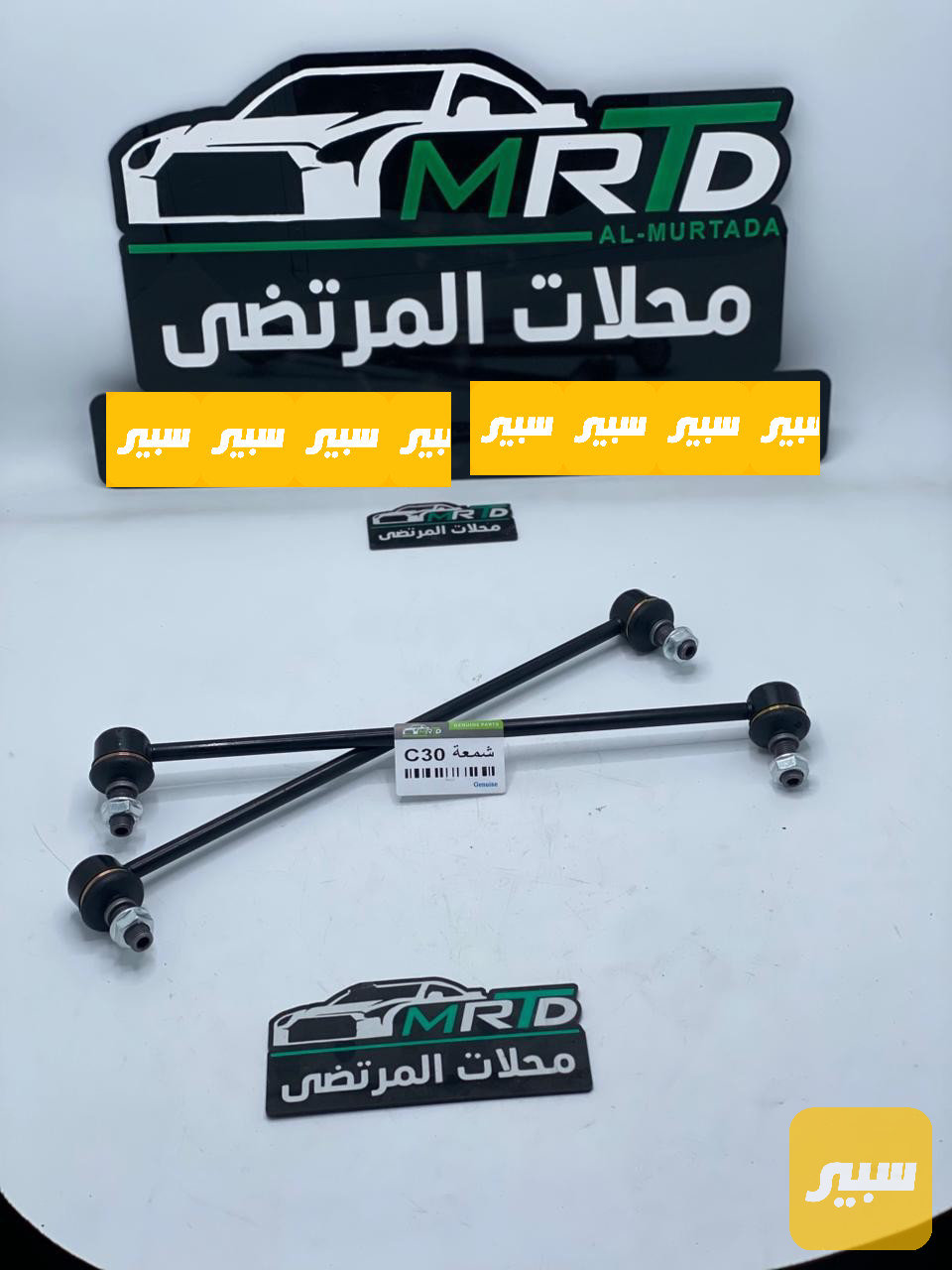 شمعة كريت ول فولكس C30 امامي