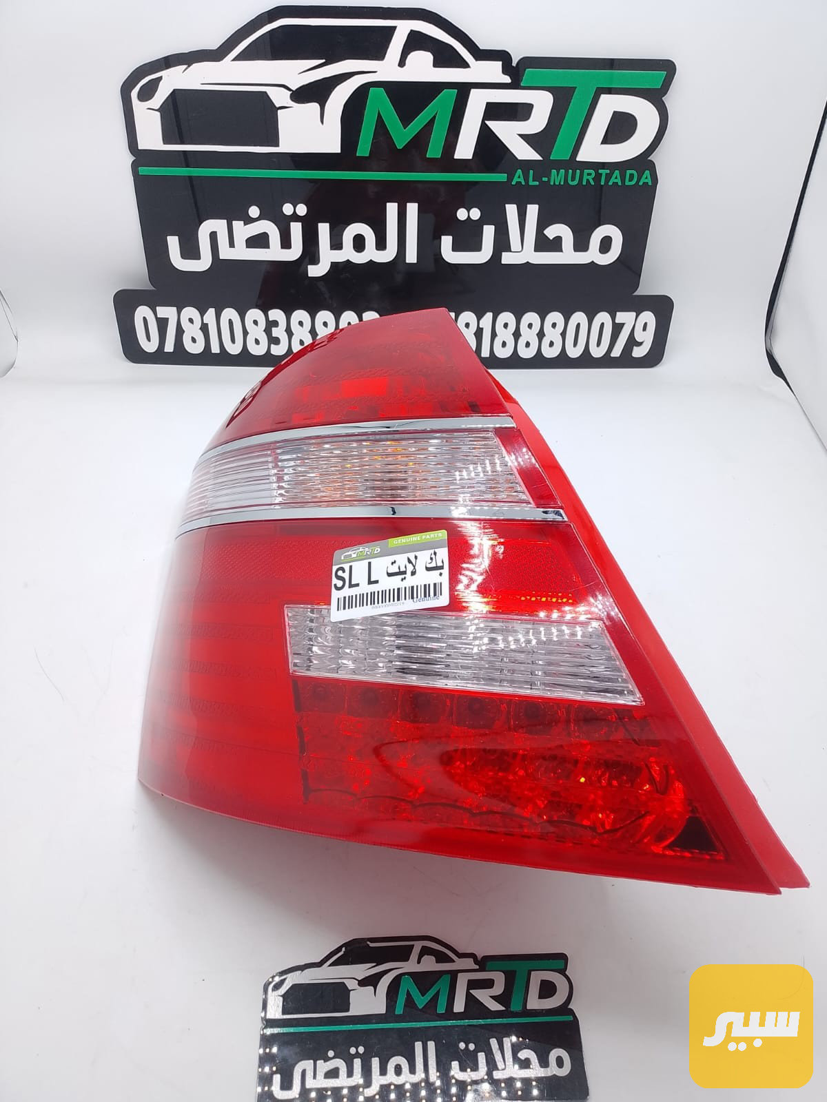 بك لايت جيلي موبل