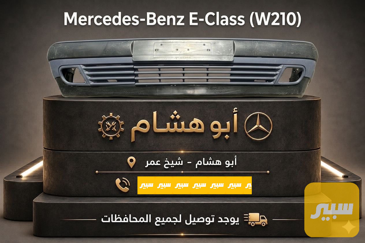 دعامية ام عيون 96