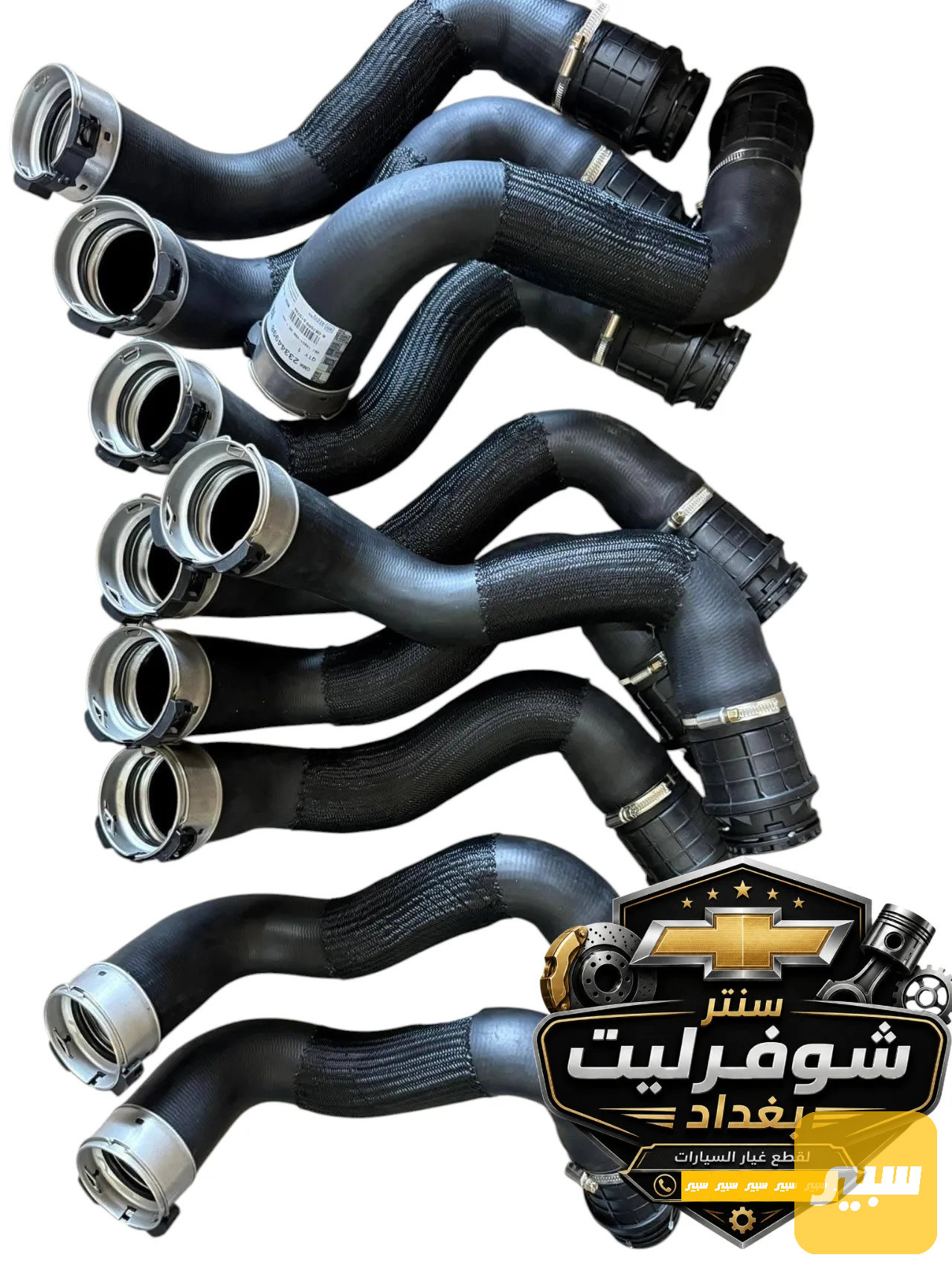 جوين تيربو القصير  ماليبو