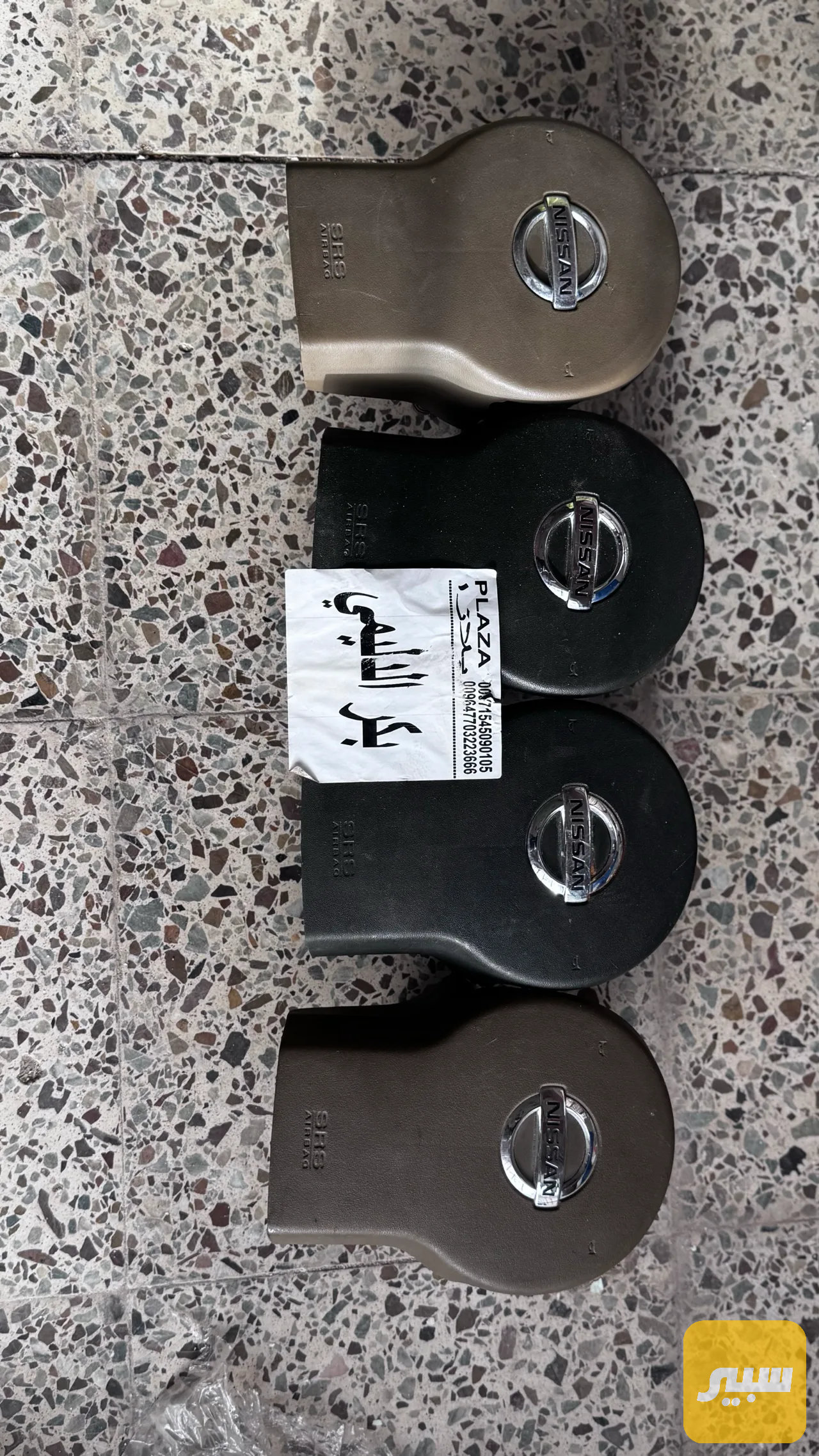 دركه ستيرن باثفندر