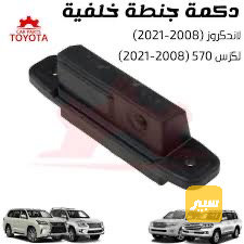 بصمه خلفيه